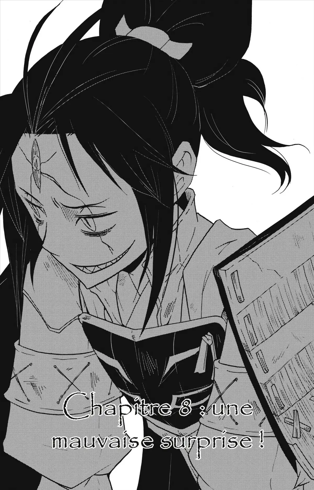 Vairocana Volume 2 page 70