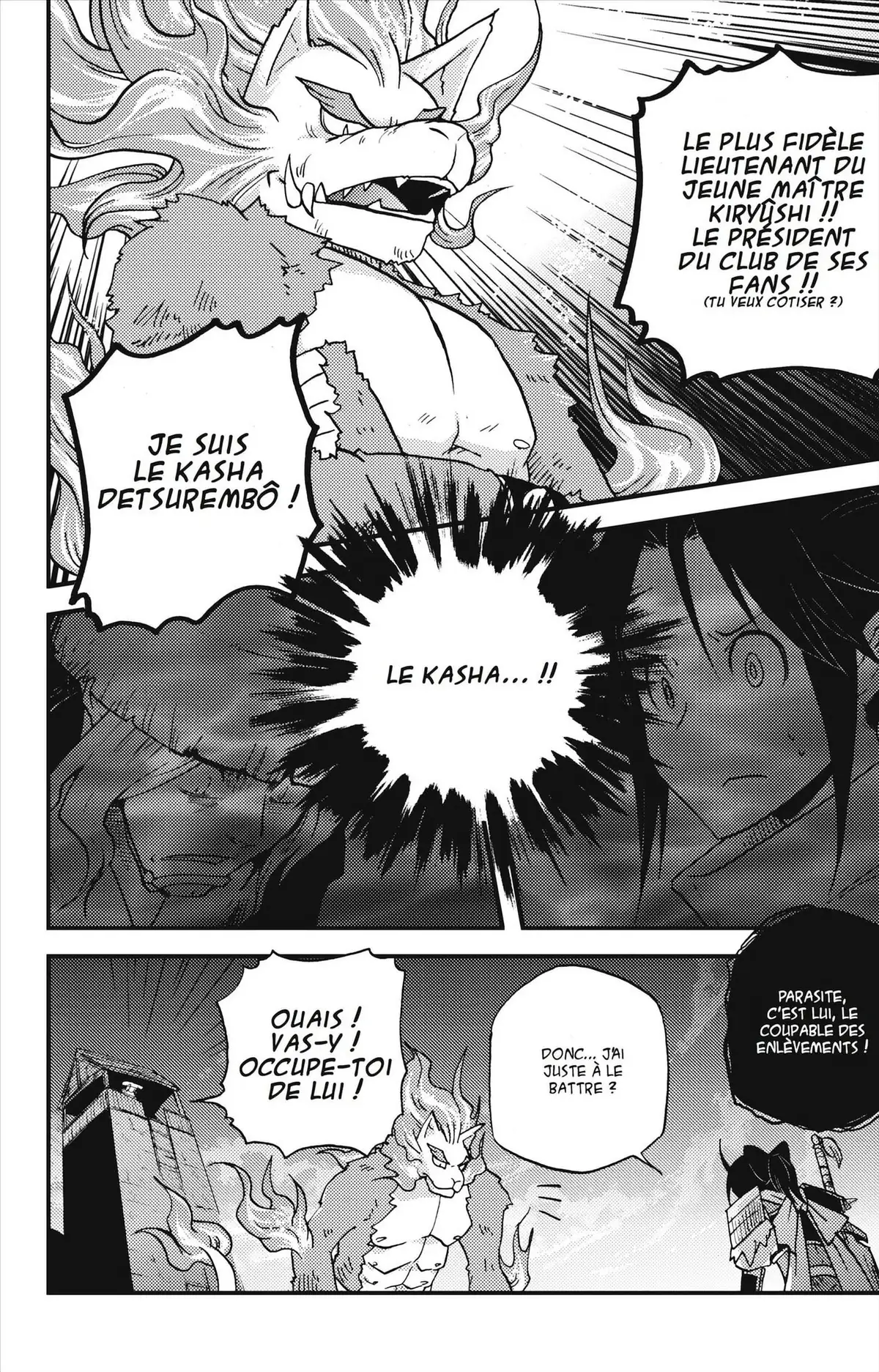 Vairocana Volume 2 page 79