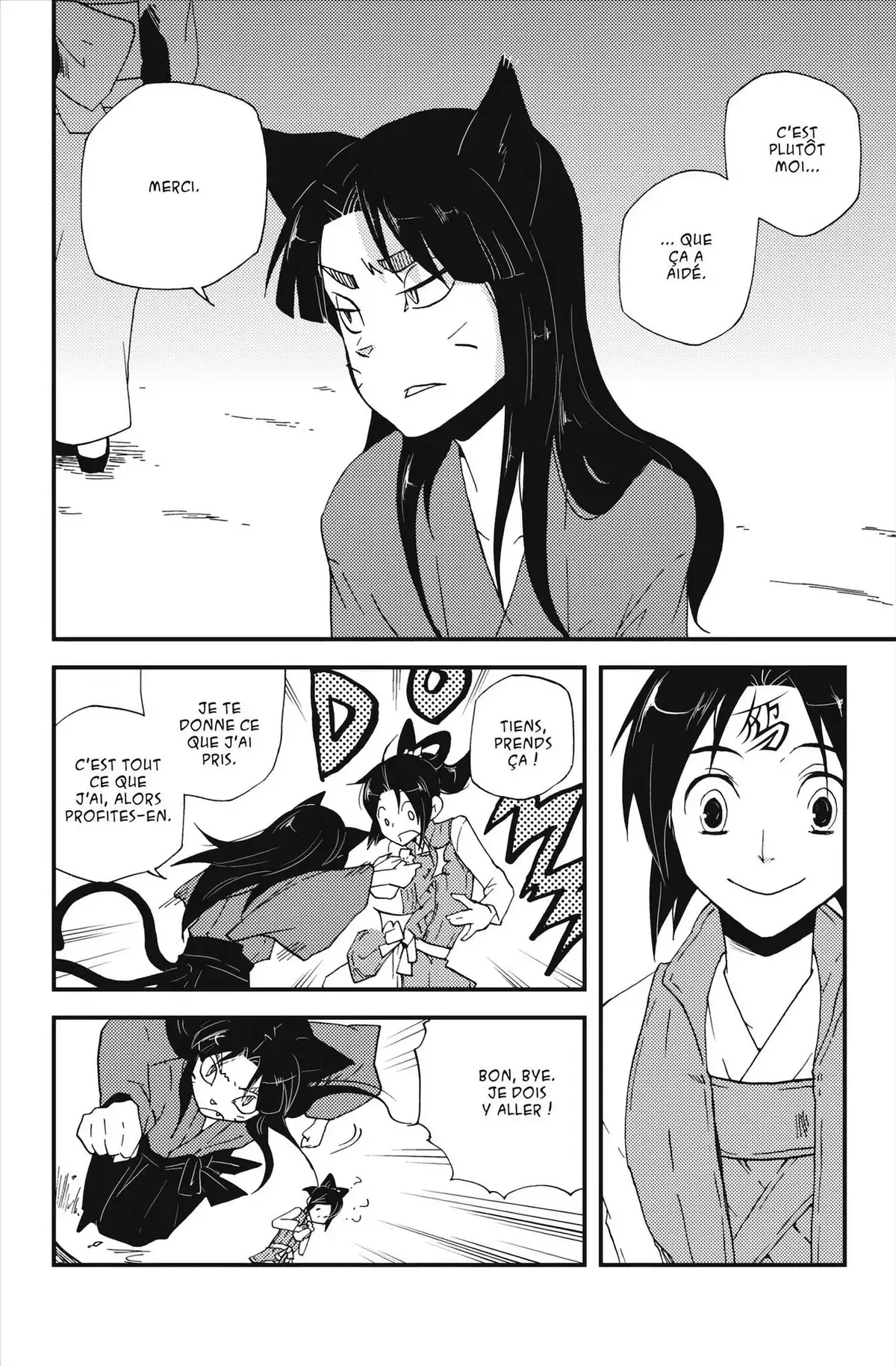 Vairocana Volume 3 page 80