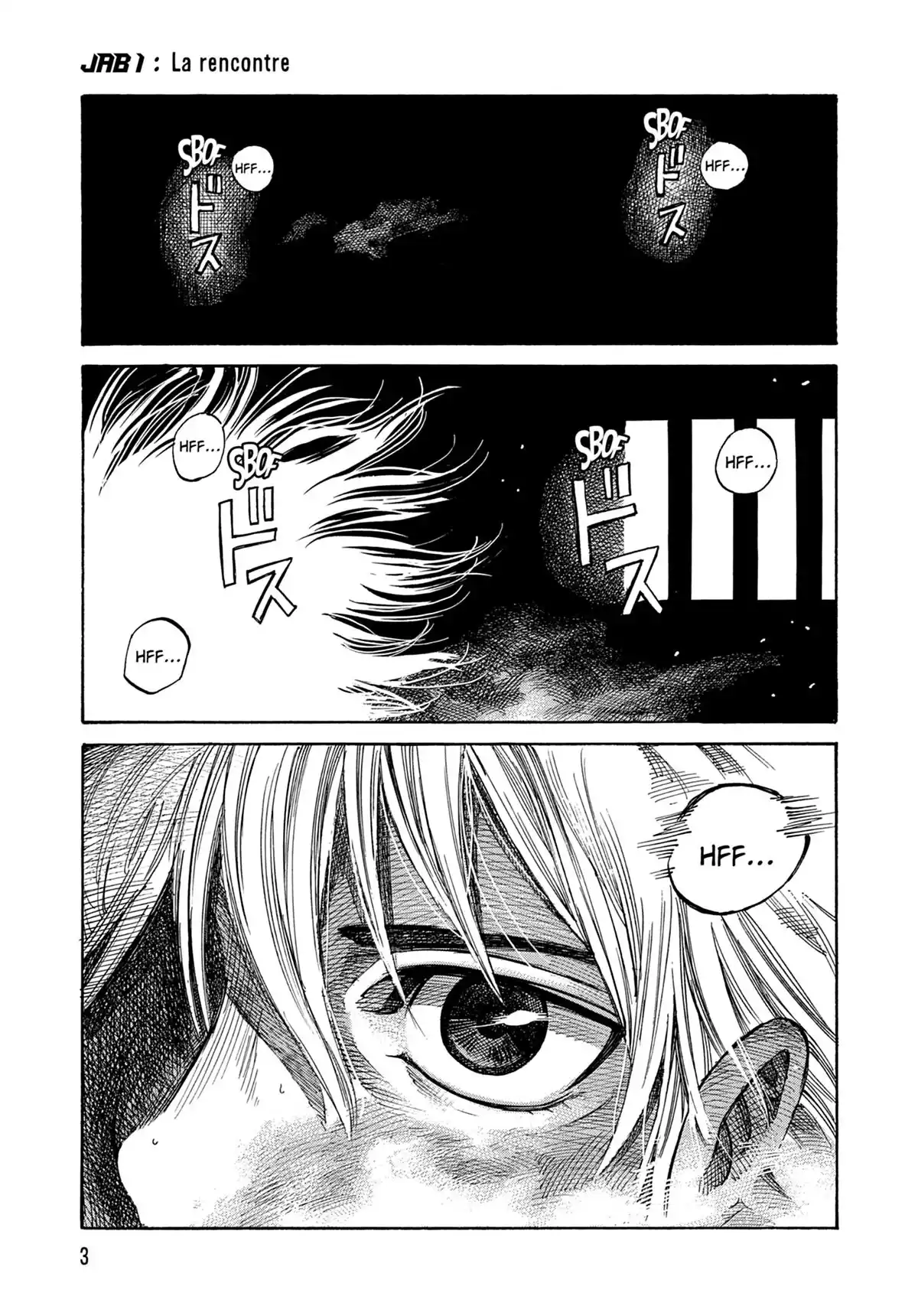 Riku-do Volume 1 page 5