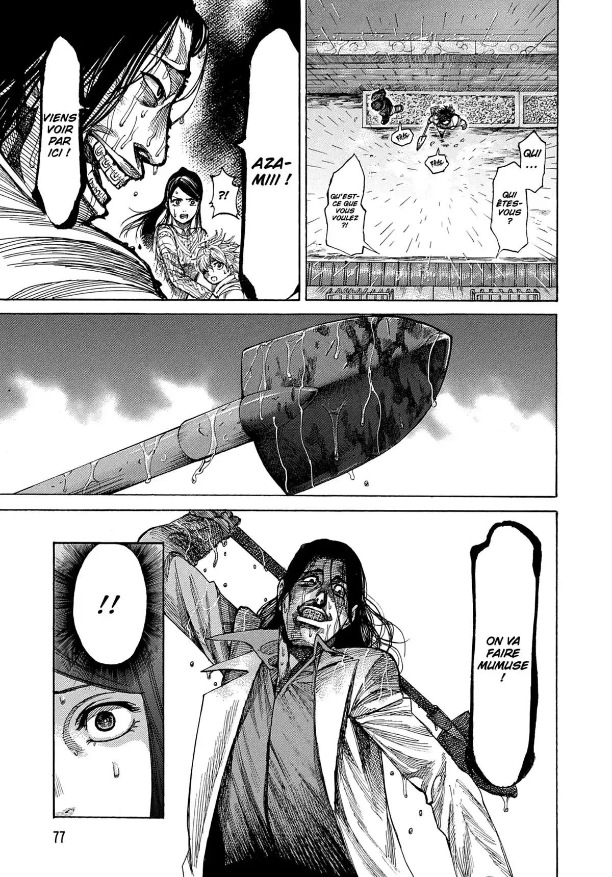 Riku-do Volume 1 page 79