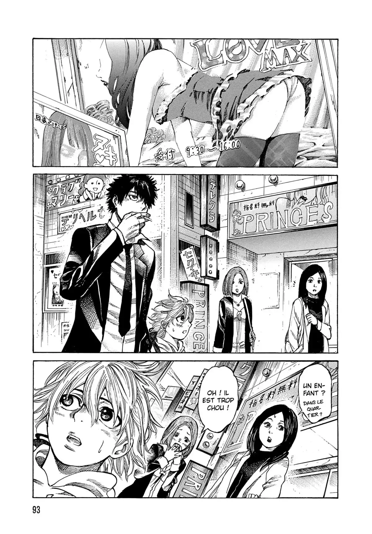 Riku-do Volume 1 page 95