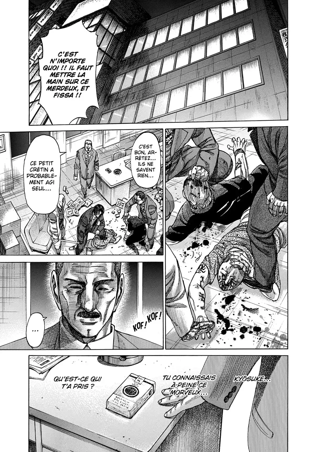 Riku-do Volume 8 page 67