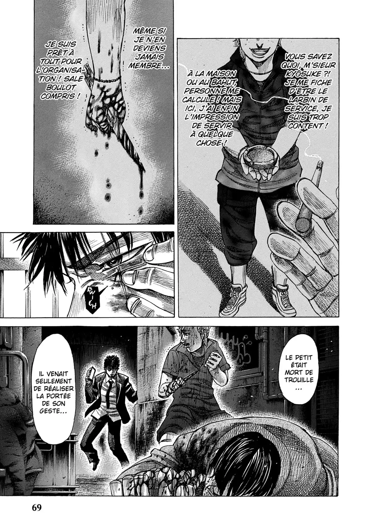 Riku-do Volume 8 page 71