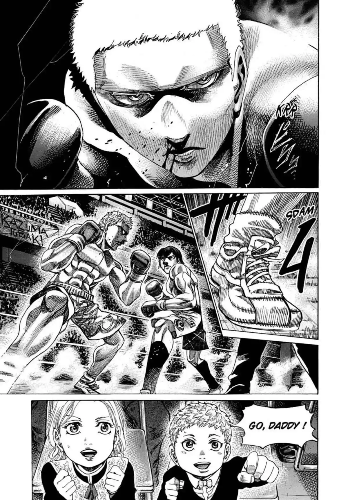 Riku-do Volume 21 page 79