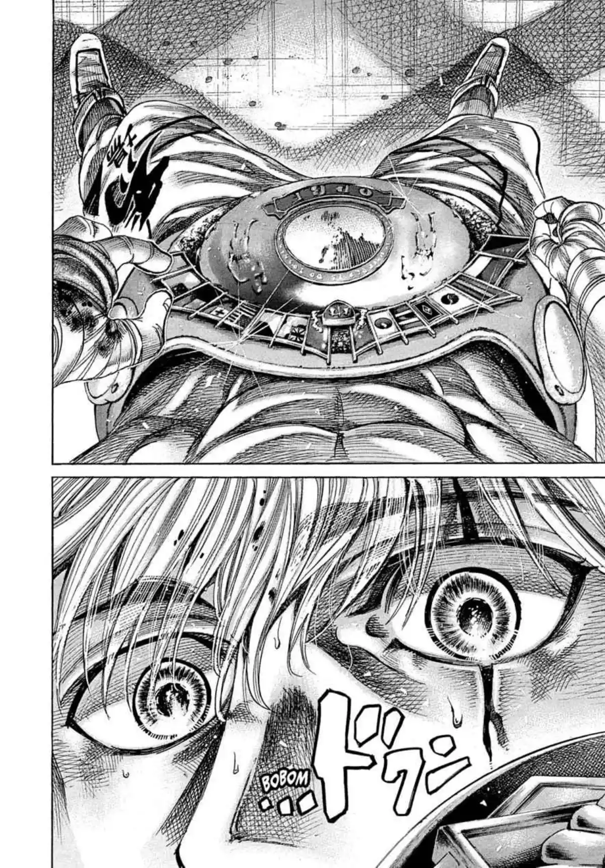 Riku-do Volume 20 page 76