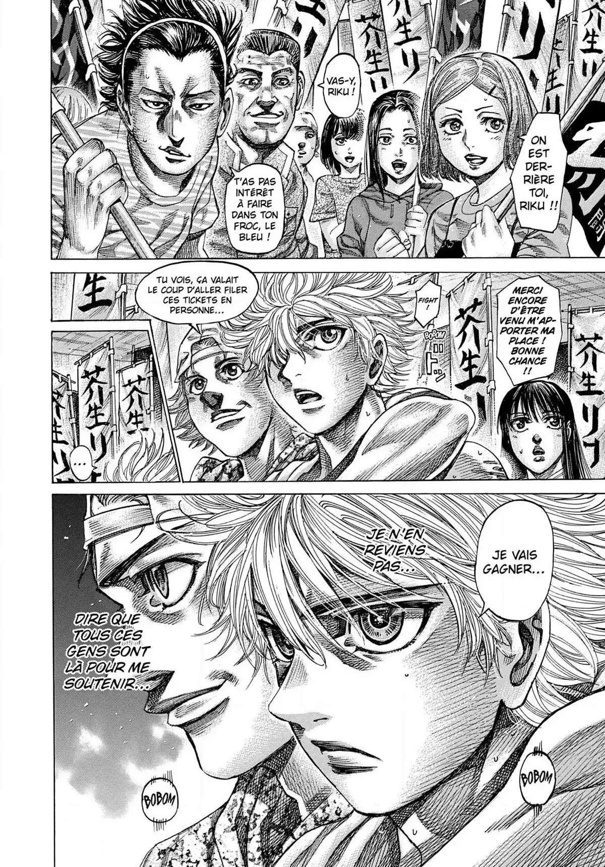 Riku-do Volume 13 page 105