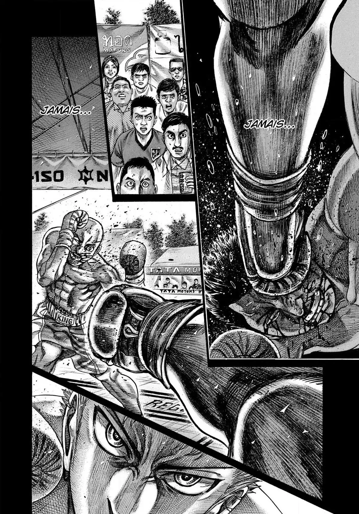 Riku-do Volume 14 page 64