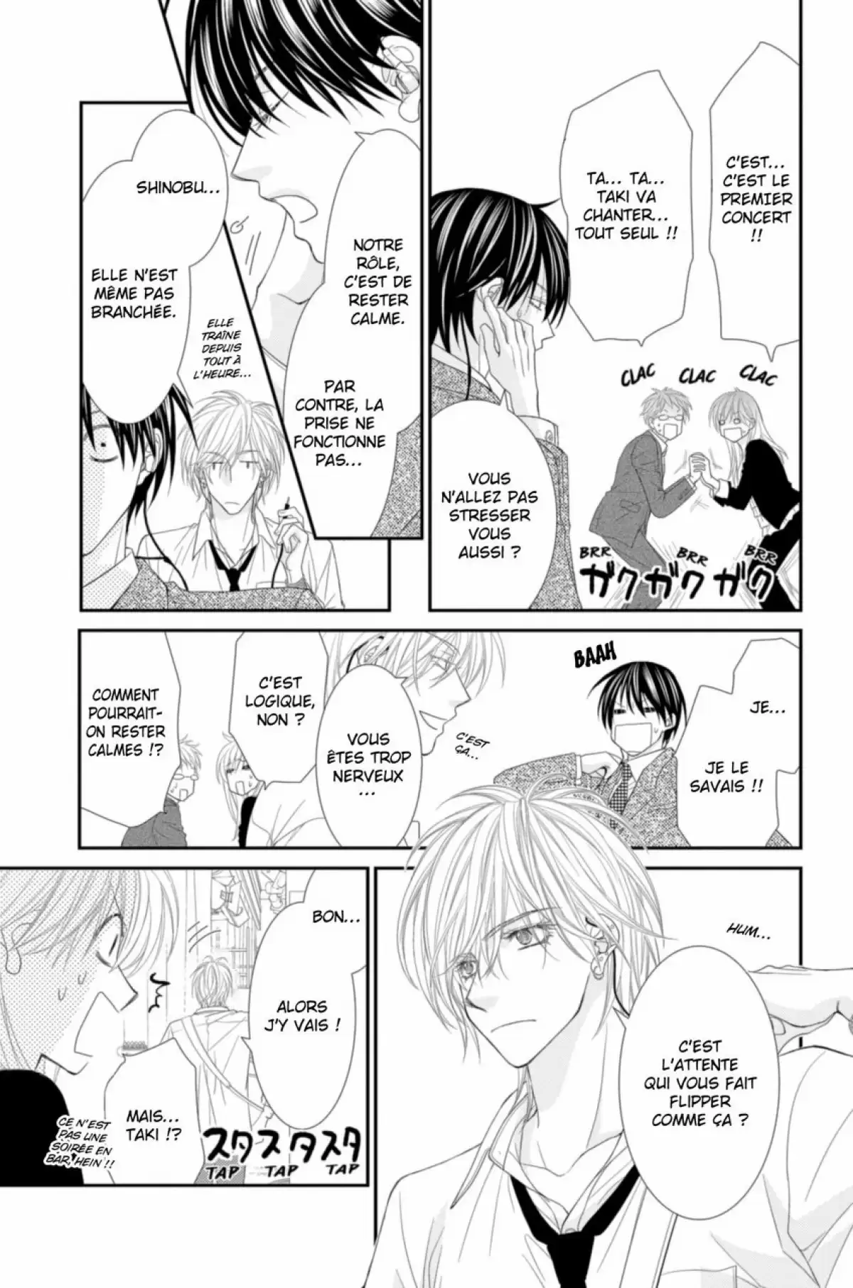 Avoue que tu m’aimes Volume 4 page 104