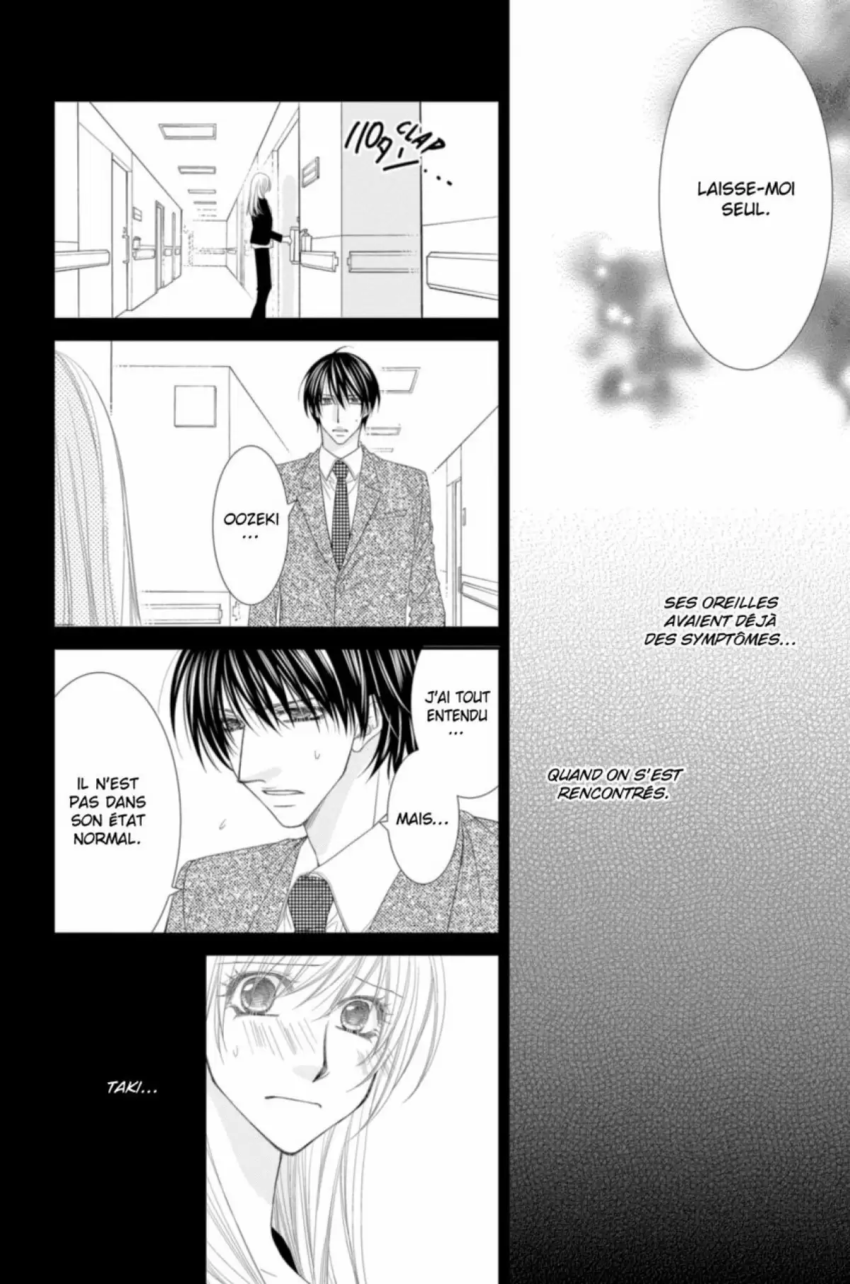 Avoue que tu m’aimes Volume 4 page 147