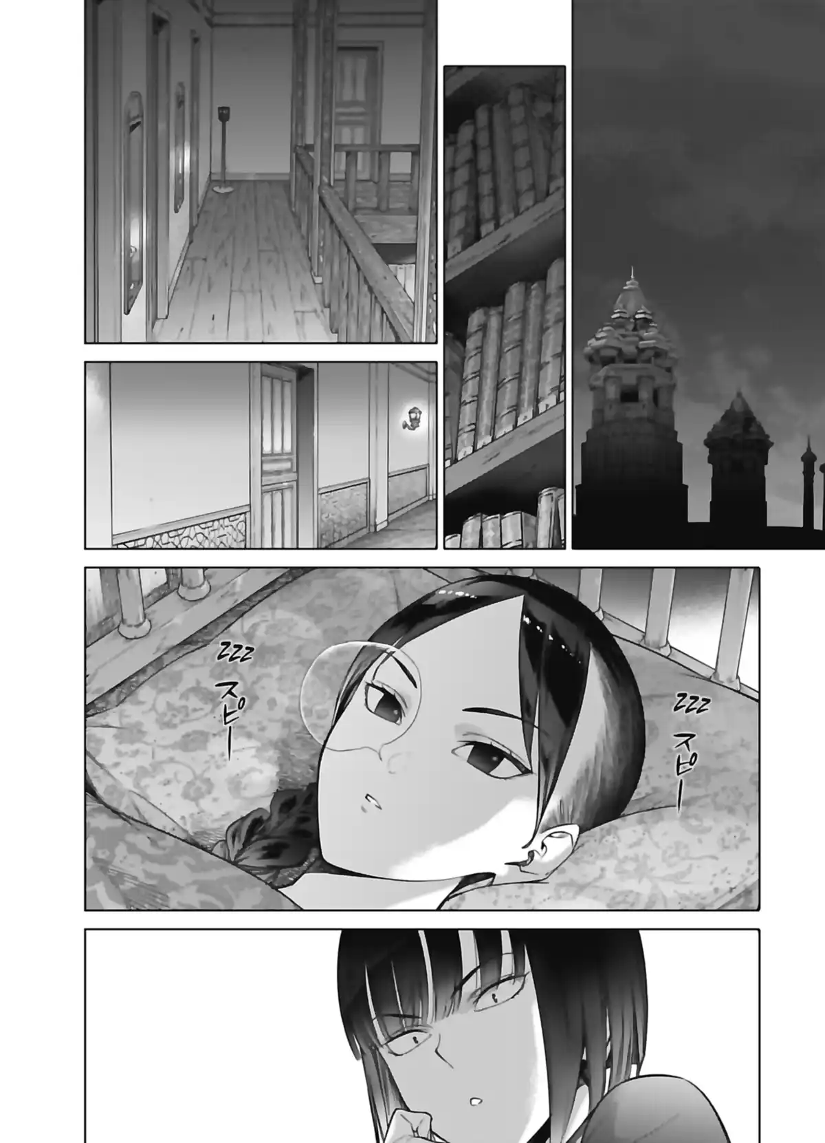 Magus of the Library Volume 5 page 62