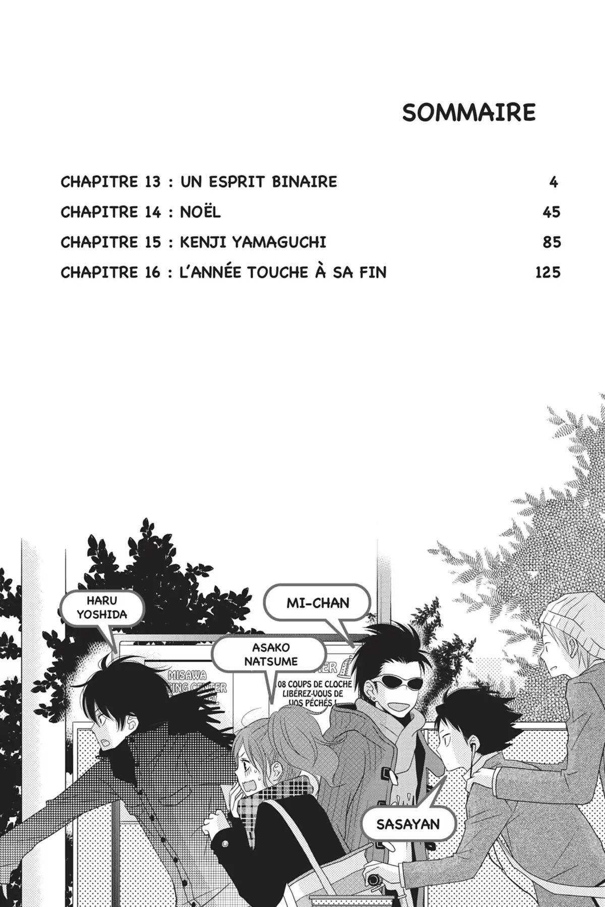 Le Garçon d’à côté Volume 4 page 4