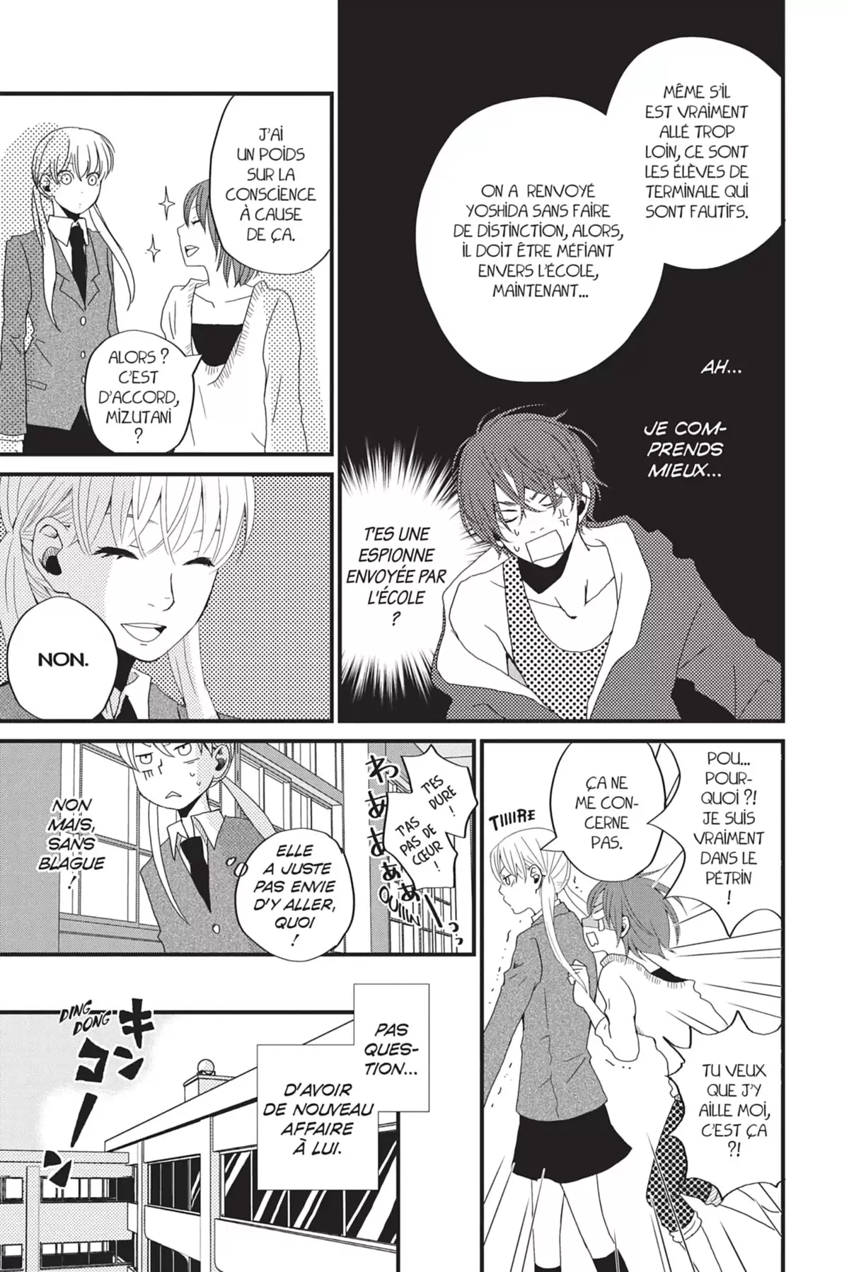 Le Garçon d’à côté Volume 1 page 18