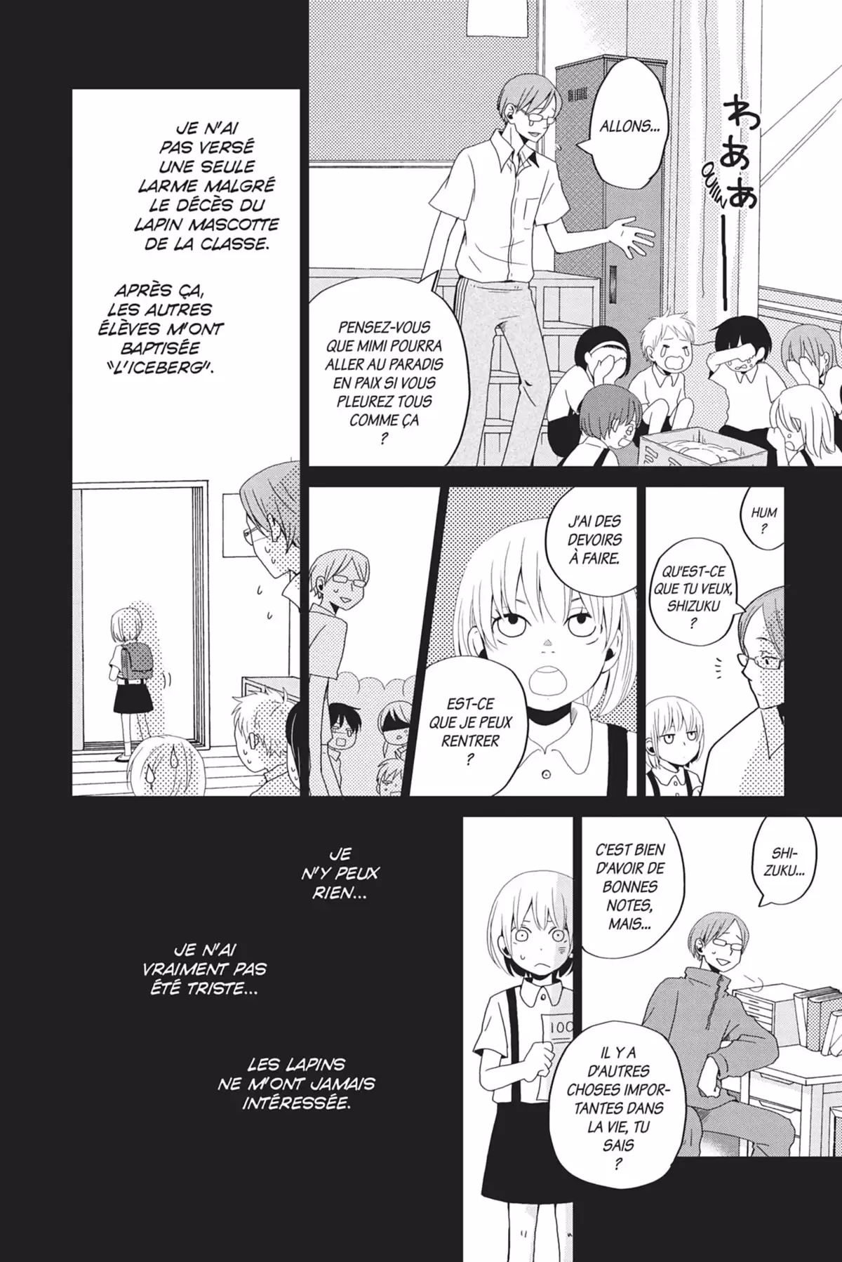 Le Garçon d’à côté Volume 1 page 21