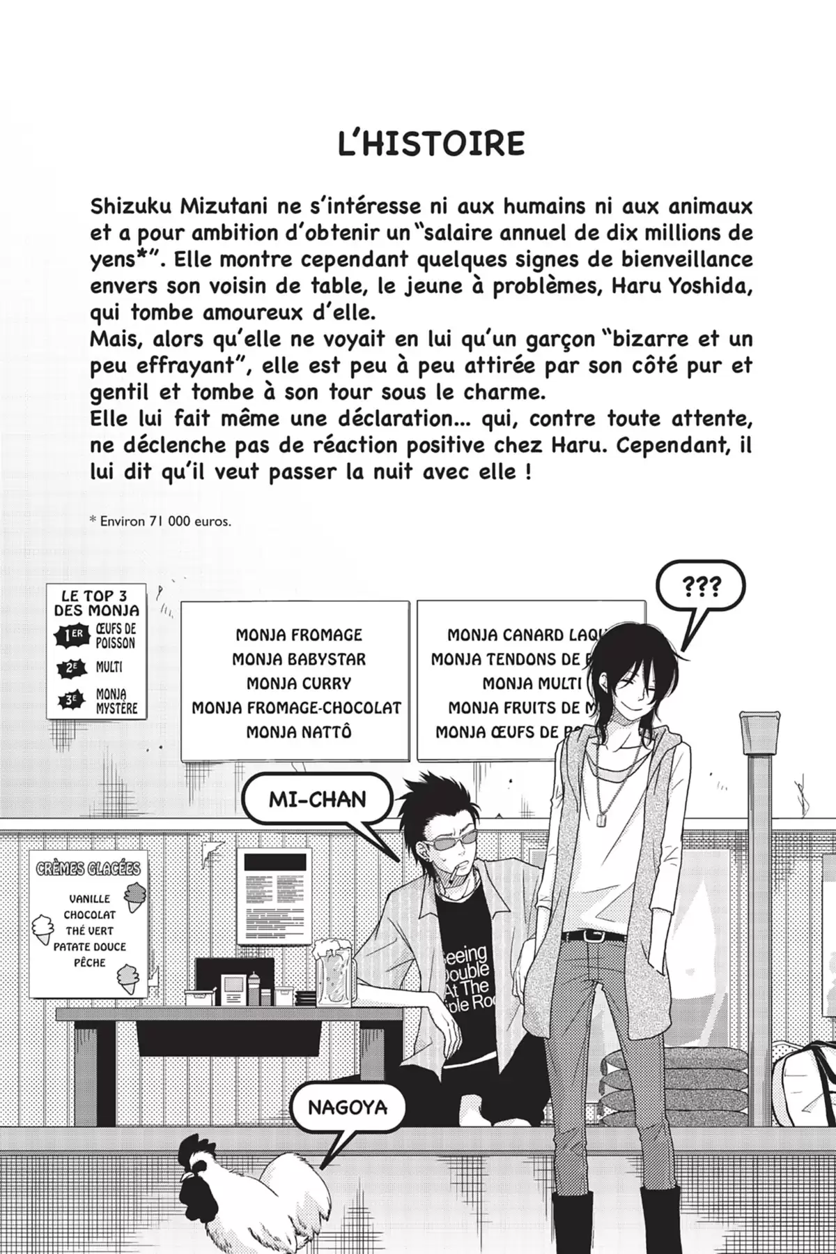 Le Garçon d’à côté Volume 2 page 6