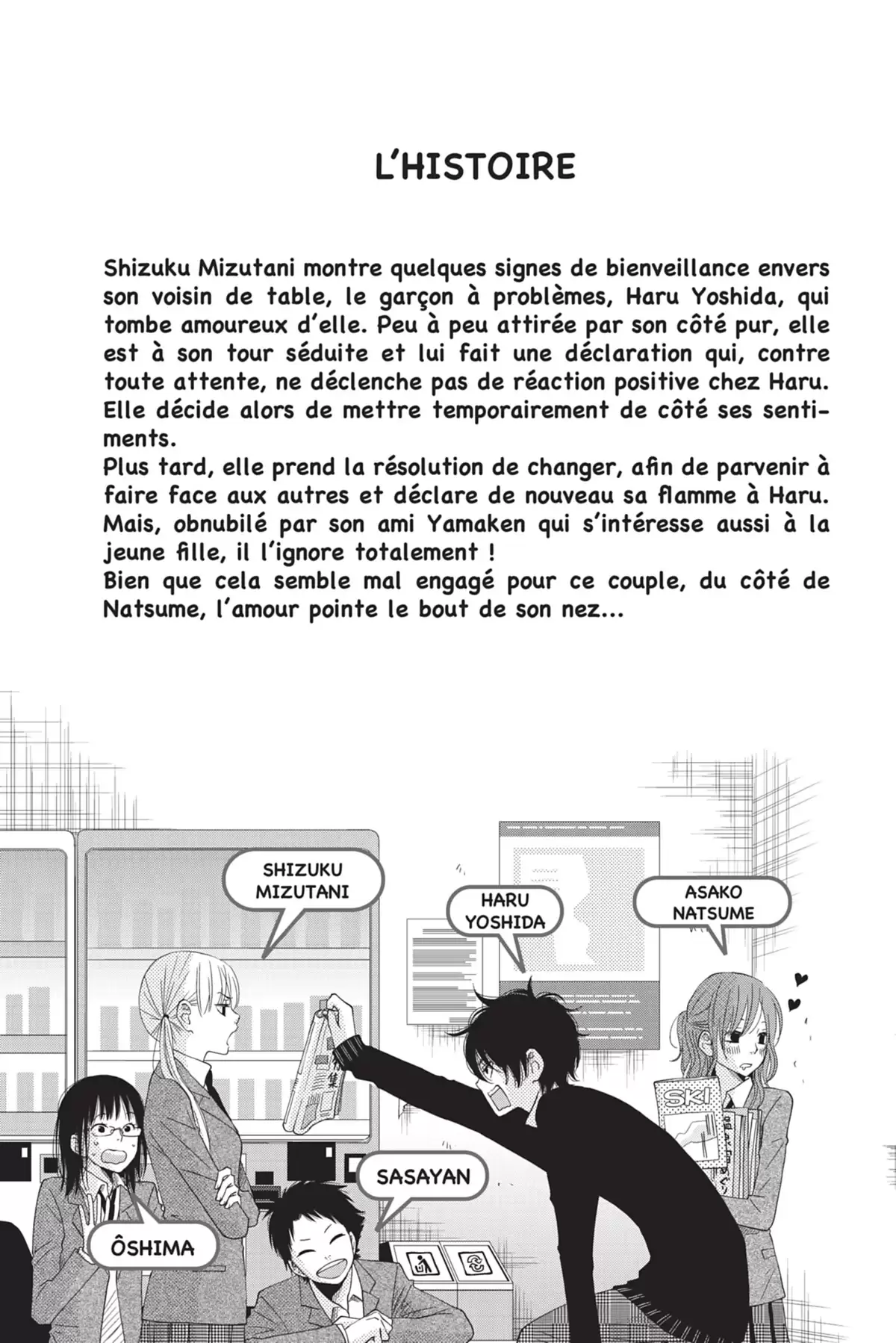 Le Garçon d’à côté Volume 5 page 5