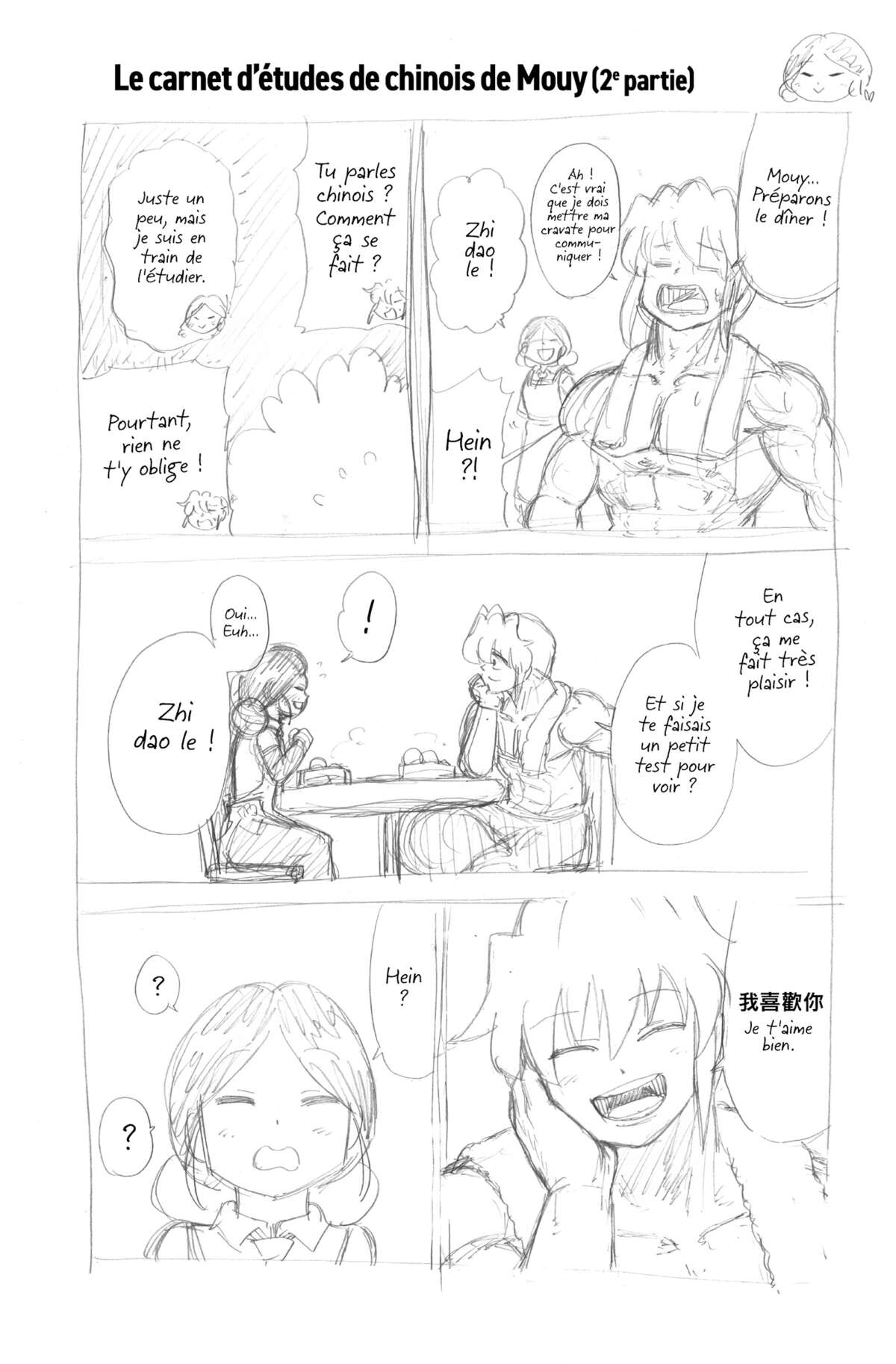 Undead Unluck Volume 7 page 114