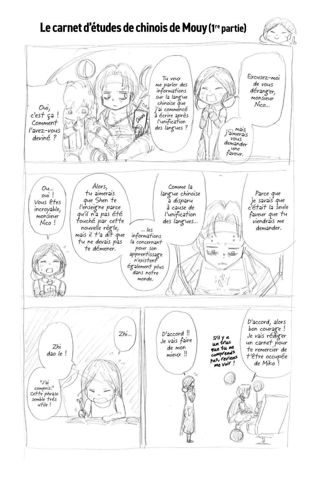 Undead Unluck Volume 7 page 97