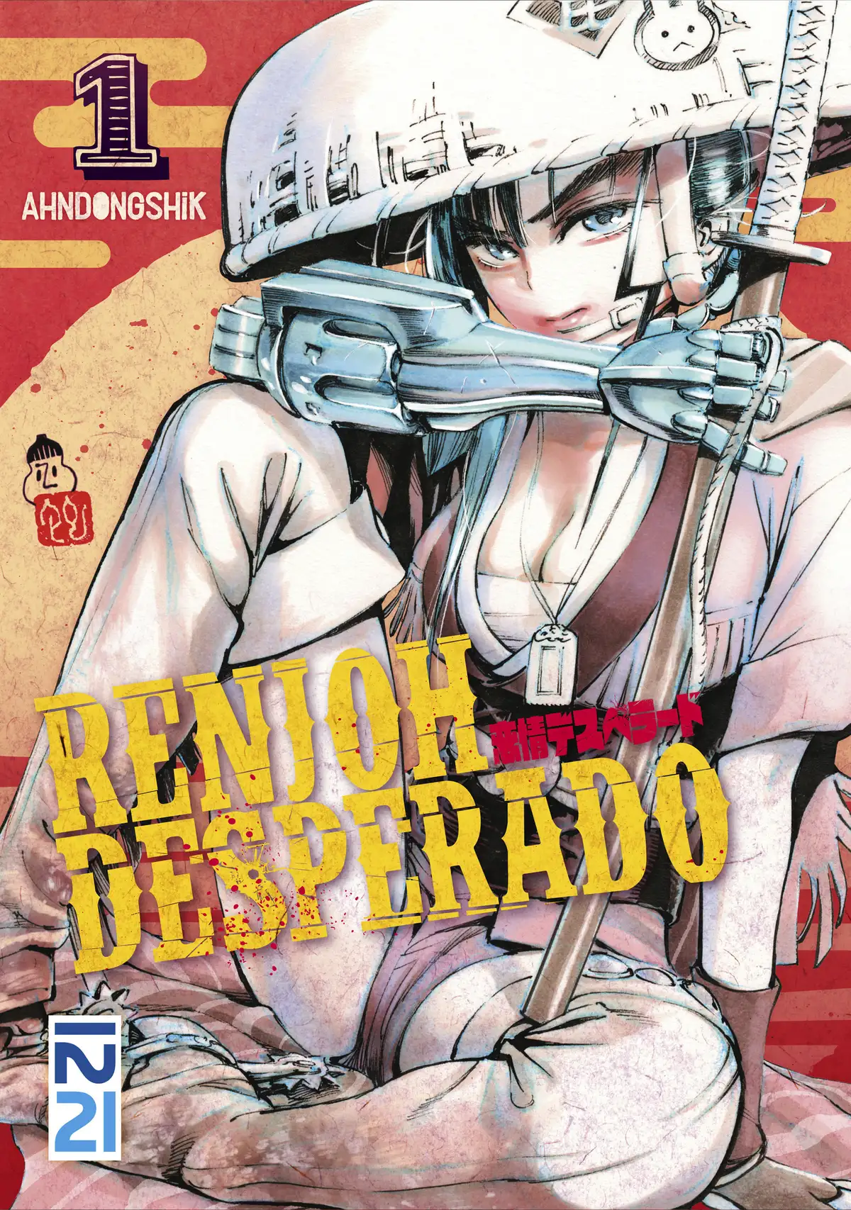 Renjoh Desperado Volume 1 page 1