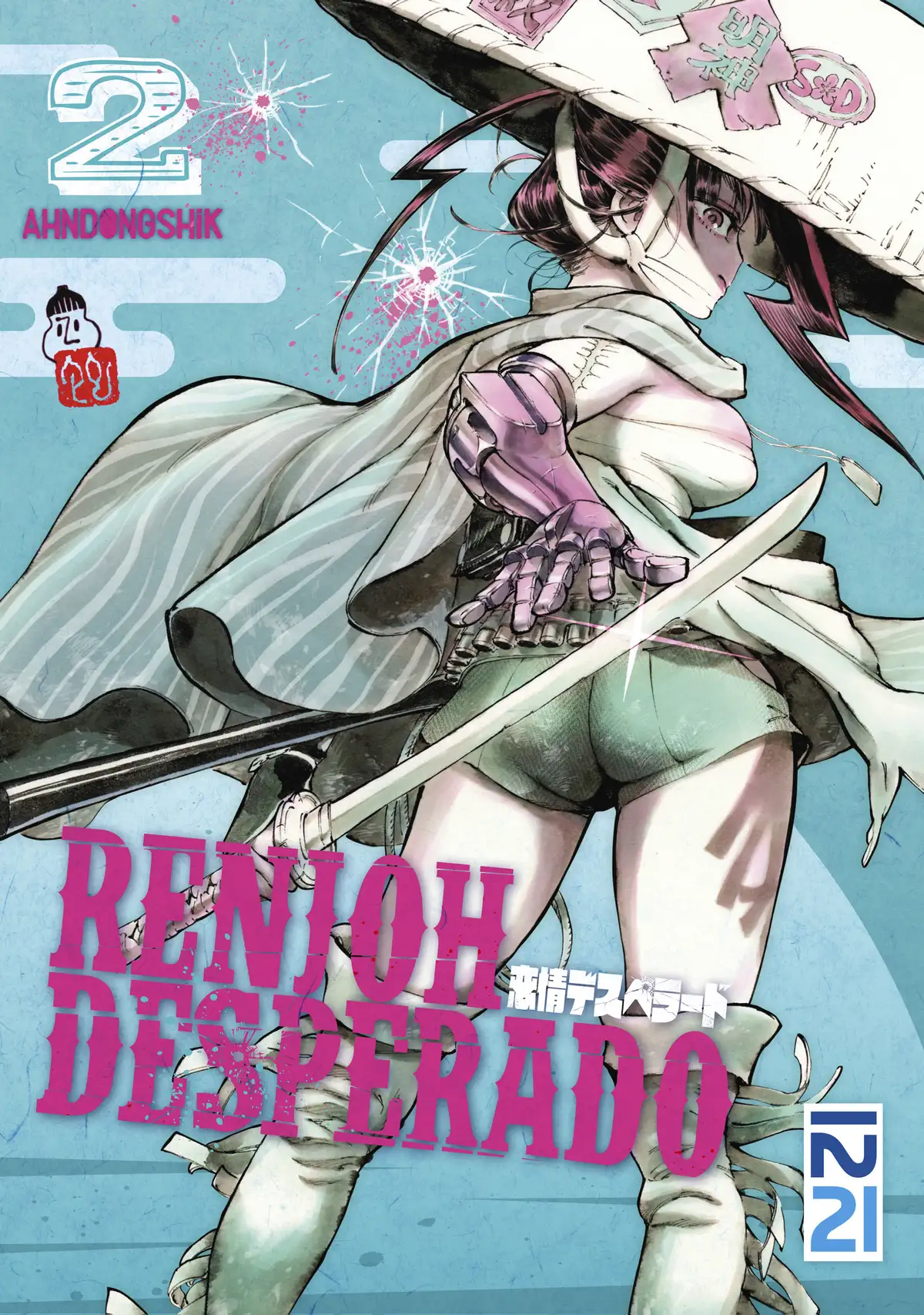 Renjoh Desperado Volume 2 page 1