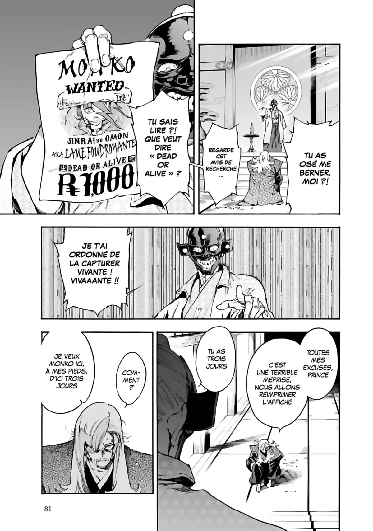 Renjoh Desperado Volume 6 page 83