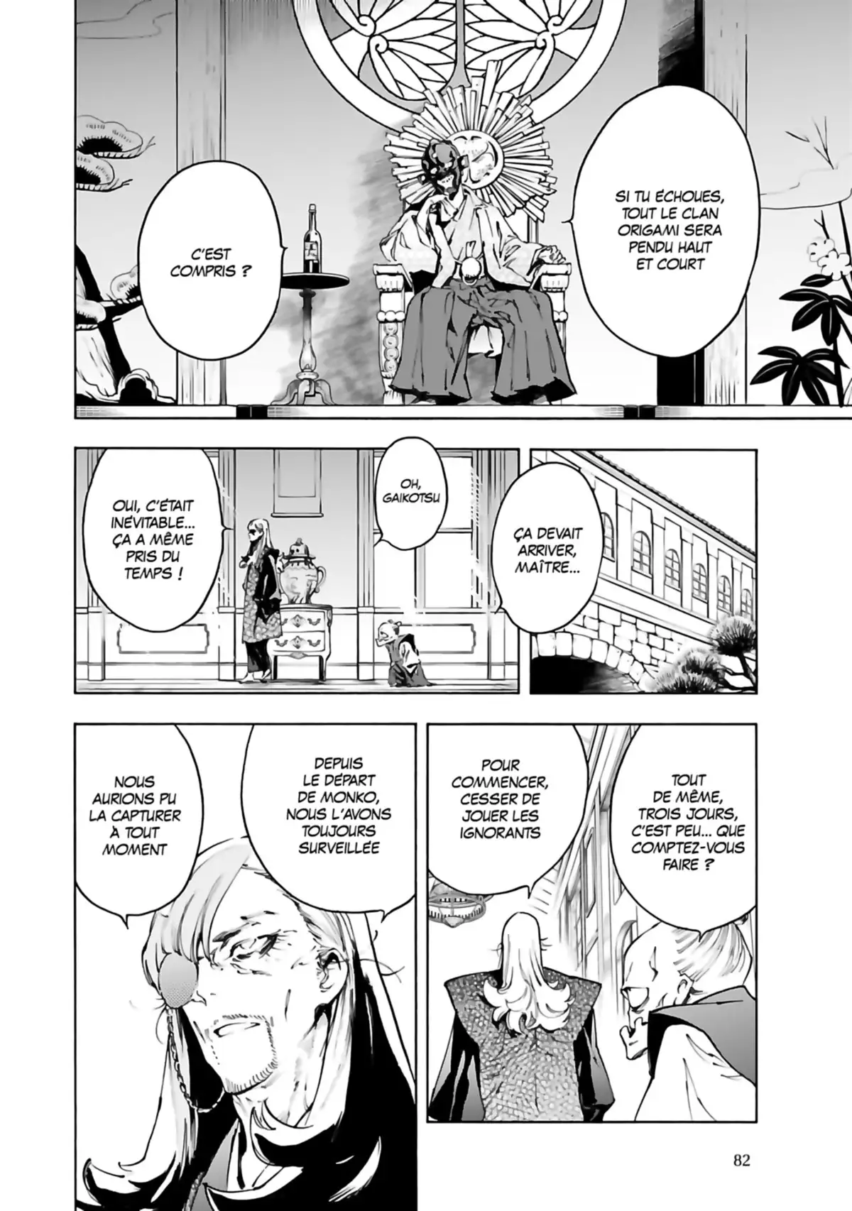Renjoh Desperado Volume 6 page 84