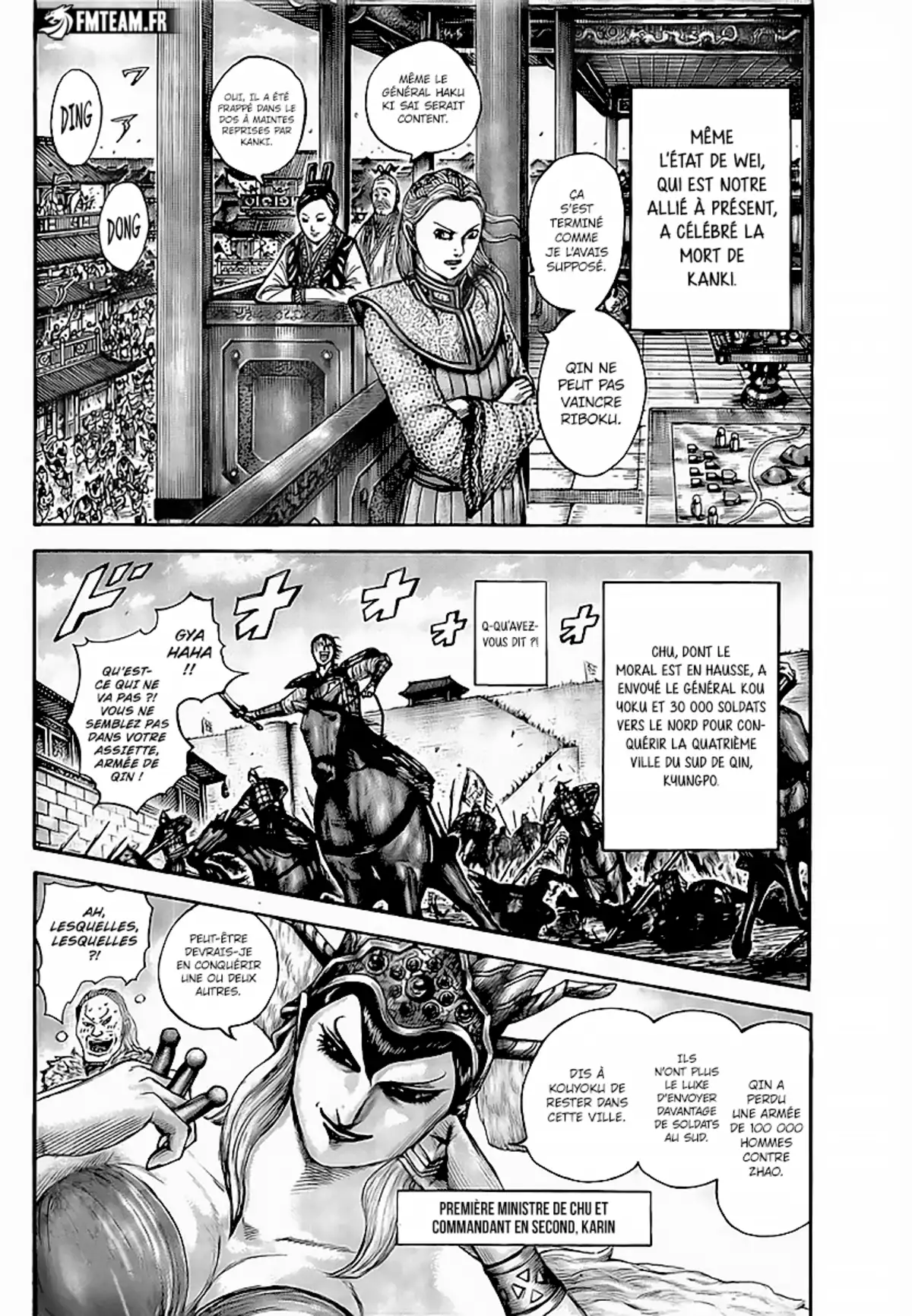 Kingdom Chapitre 756 page 8