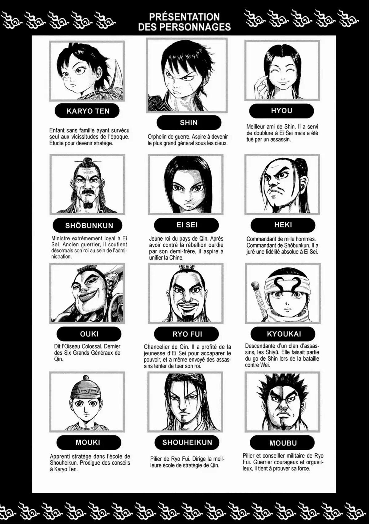 Kingdom Volume 11 page 4