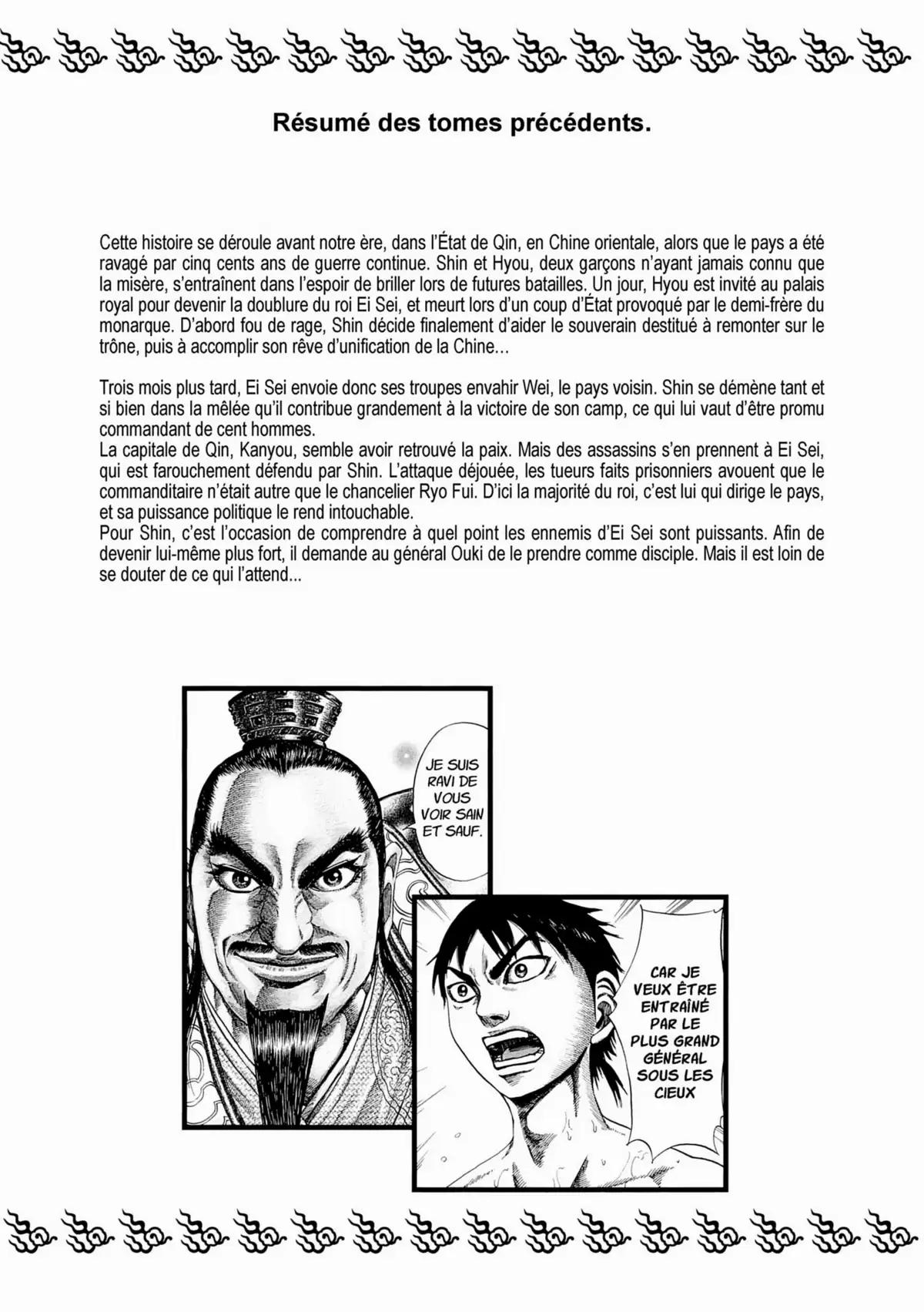 Kingdom Volume 11 page 5