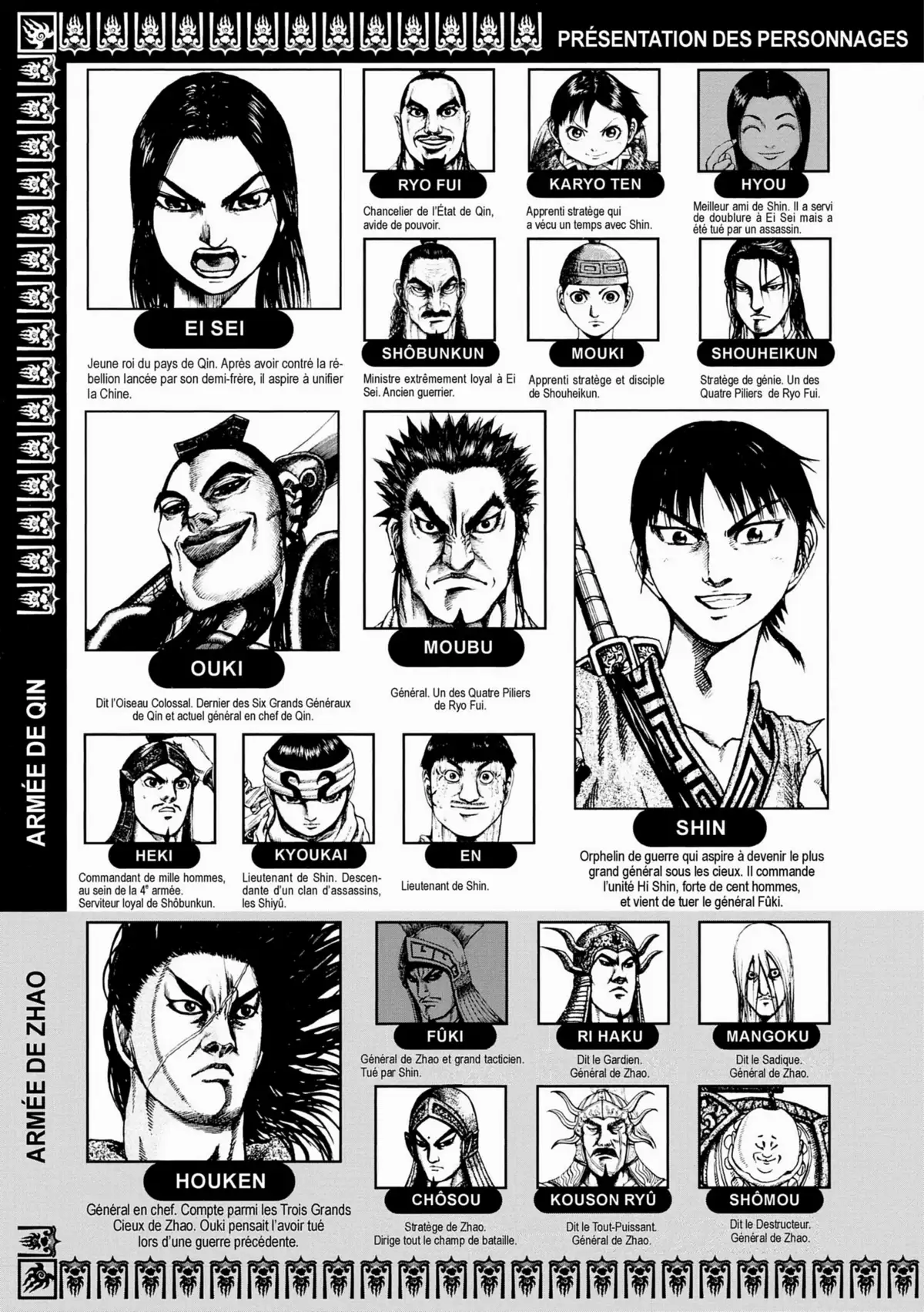 Kingdom Volume 14 page 4