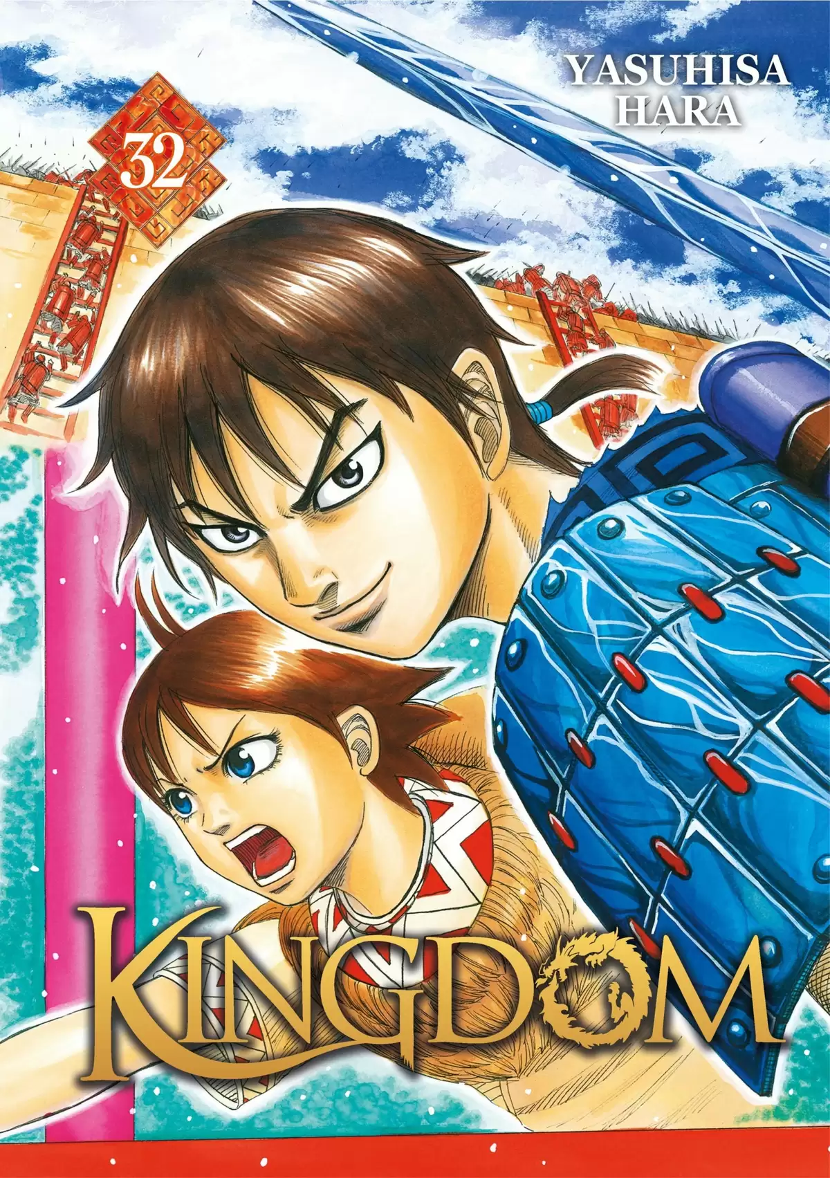 Kingdom Volume 32 page 1