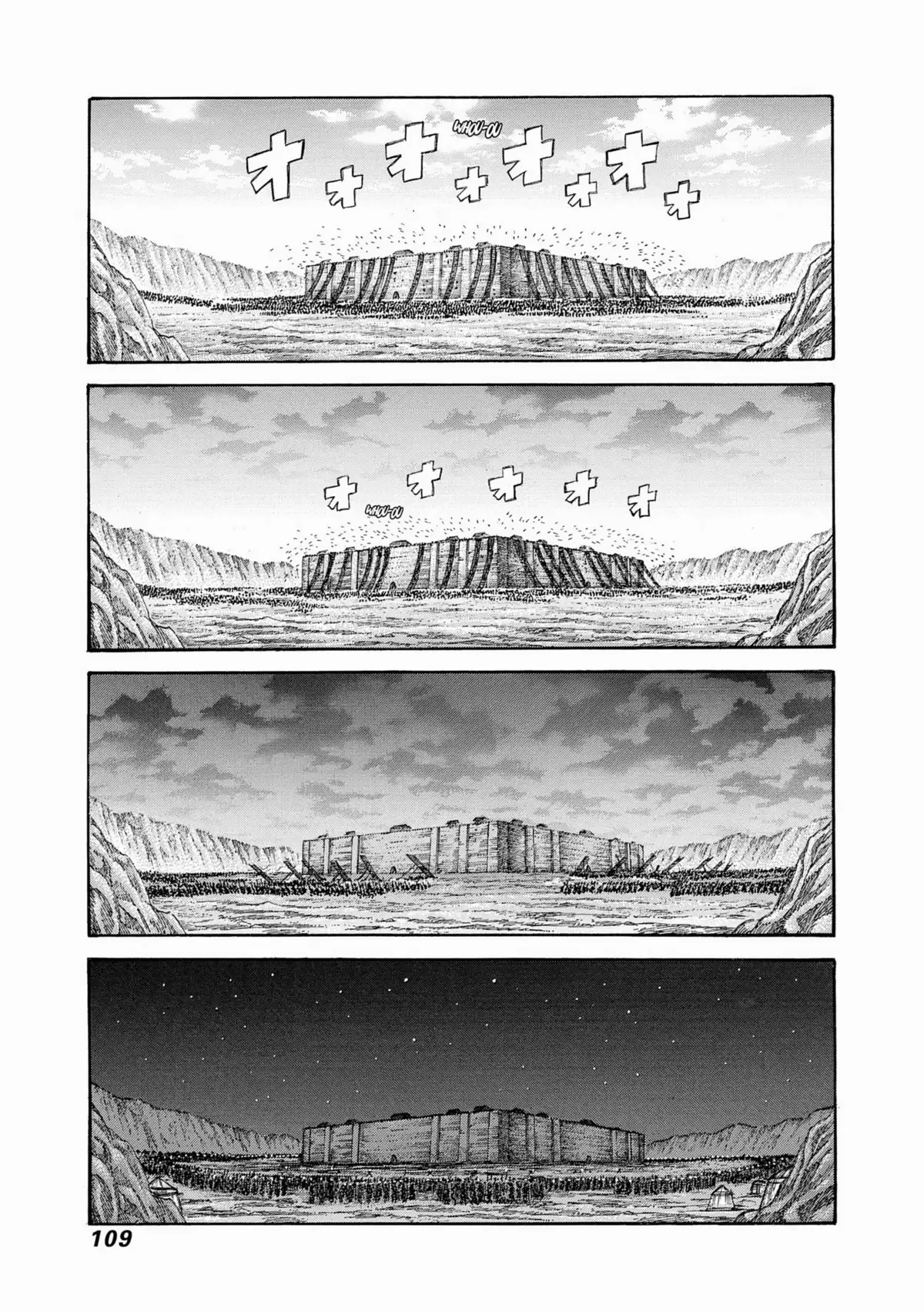 Kingdom Volume 32 page 106