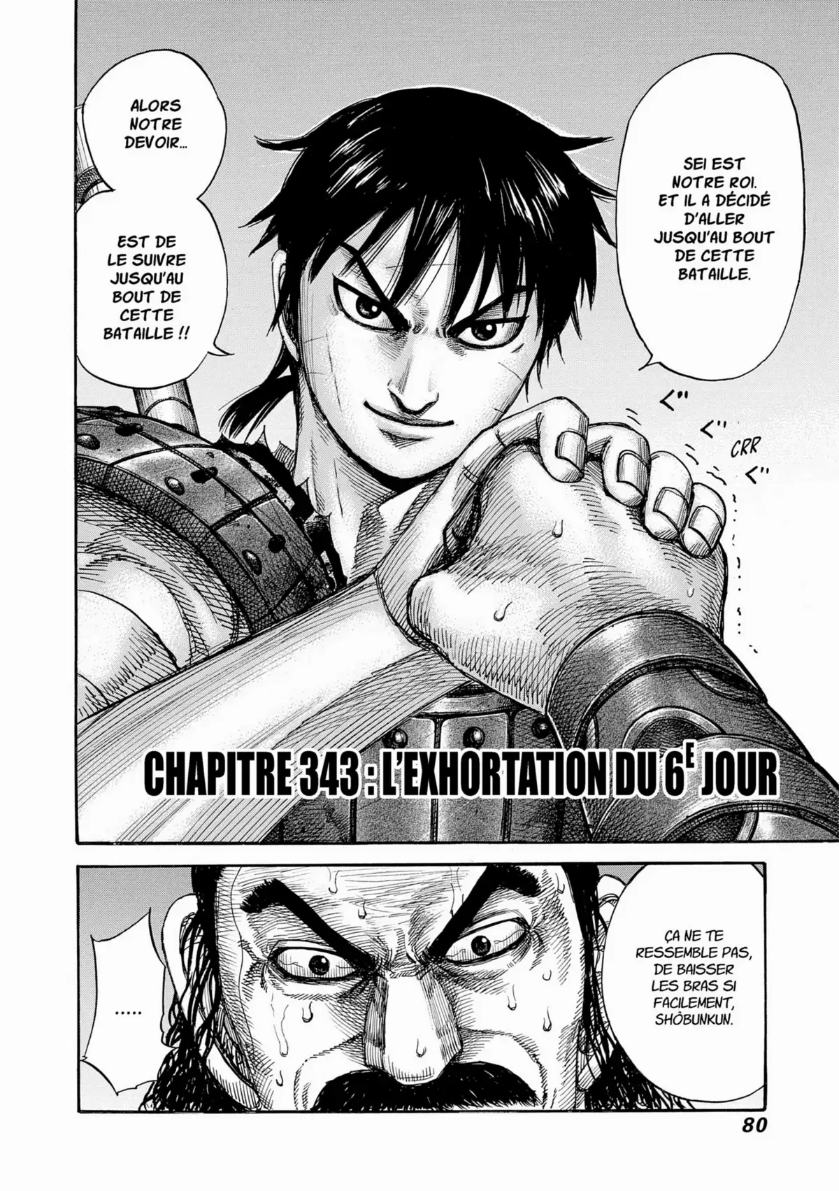 Kingdom Volume 32 page 78