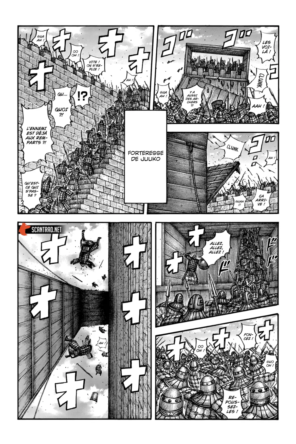 Kingdom Chapitre 658 page 1