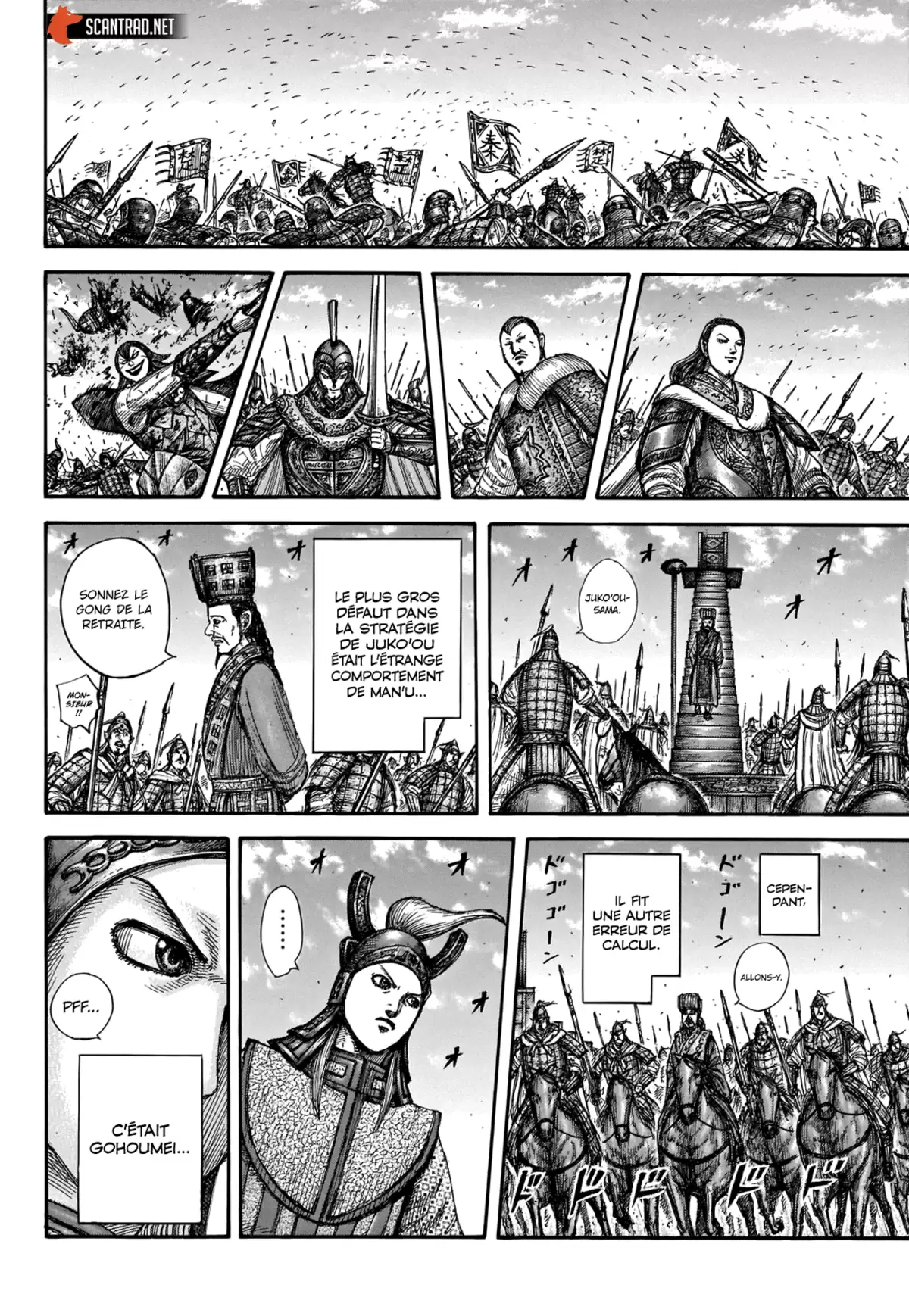 Kingdom Chapitre 658 page 17