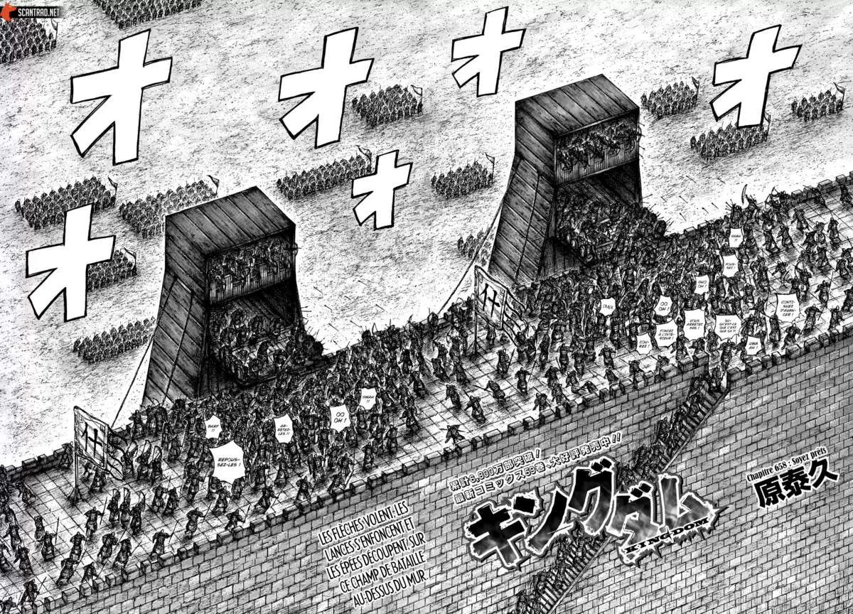 Kingdom Chapitre 658 page 2