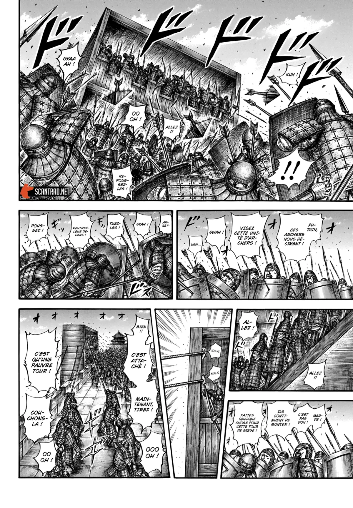 Kingdom Chapitre 658 page 3