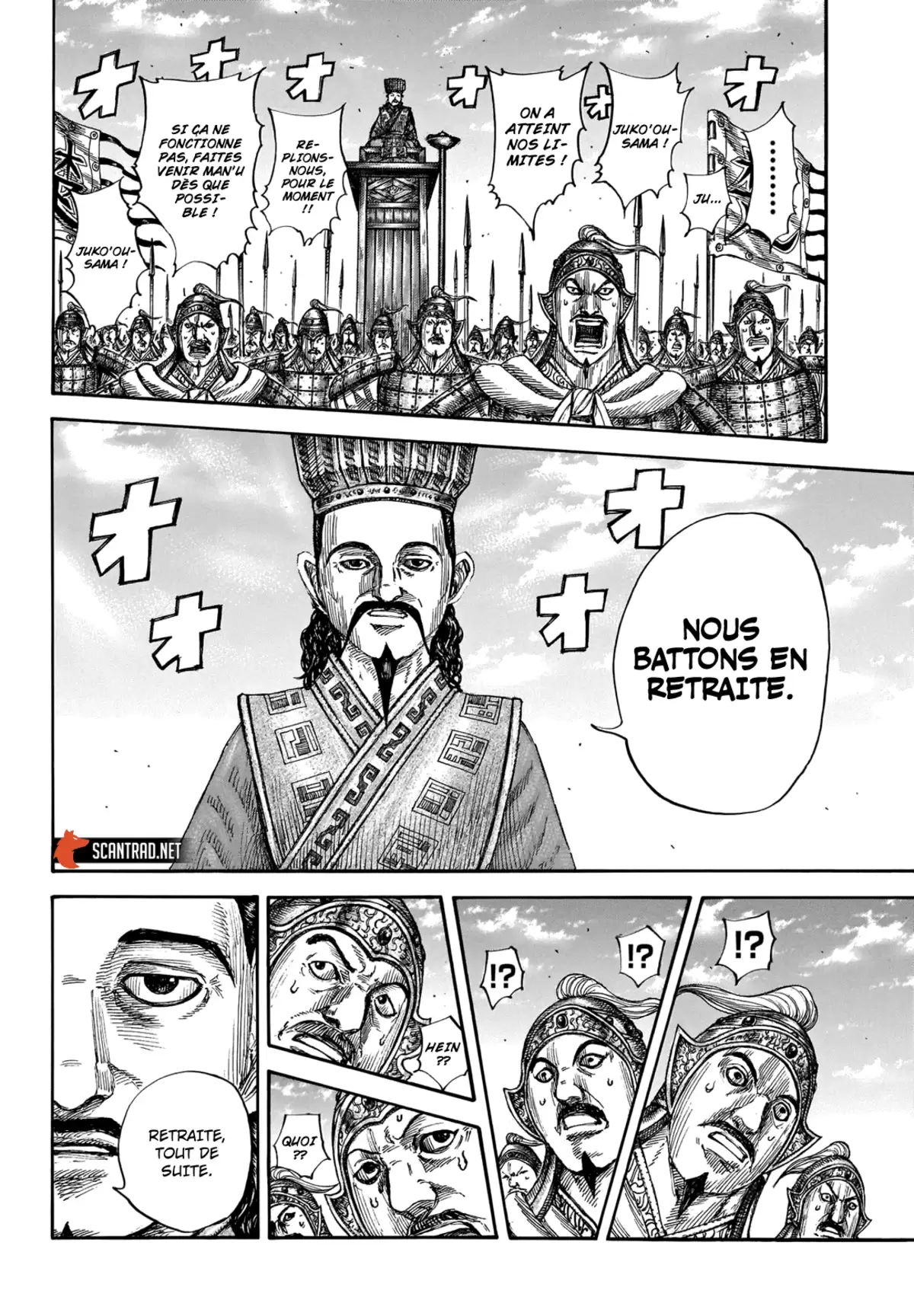 Kingdom Chapitre 658 page 9