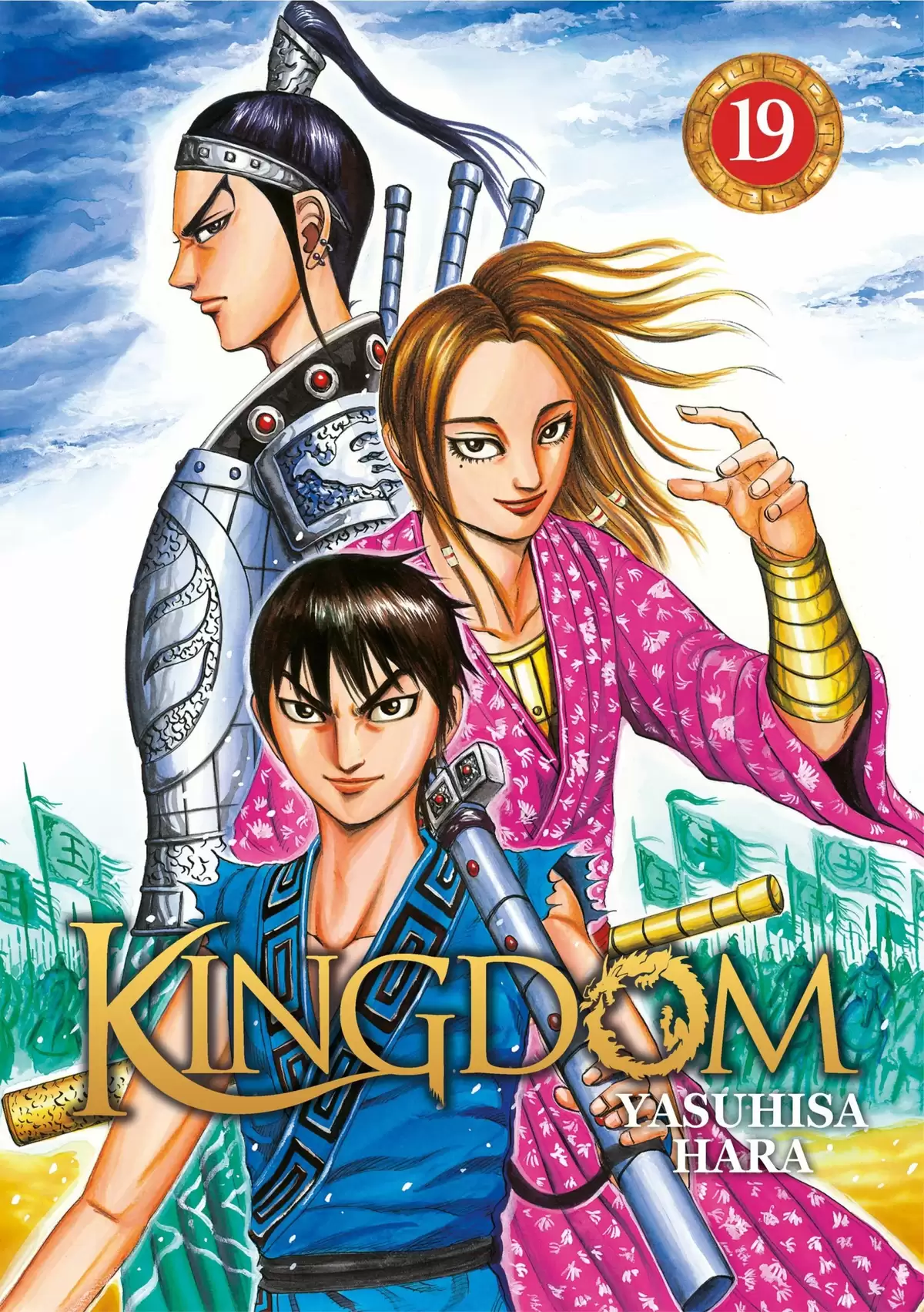 Kingdom Volume 19 page 1