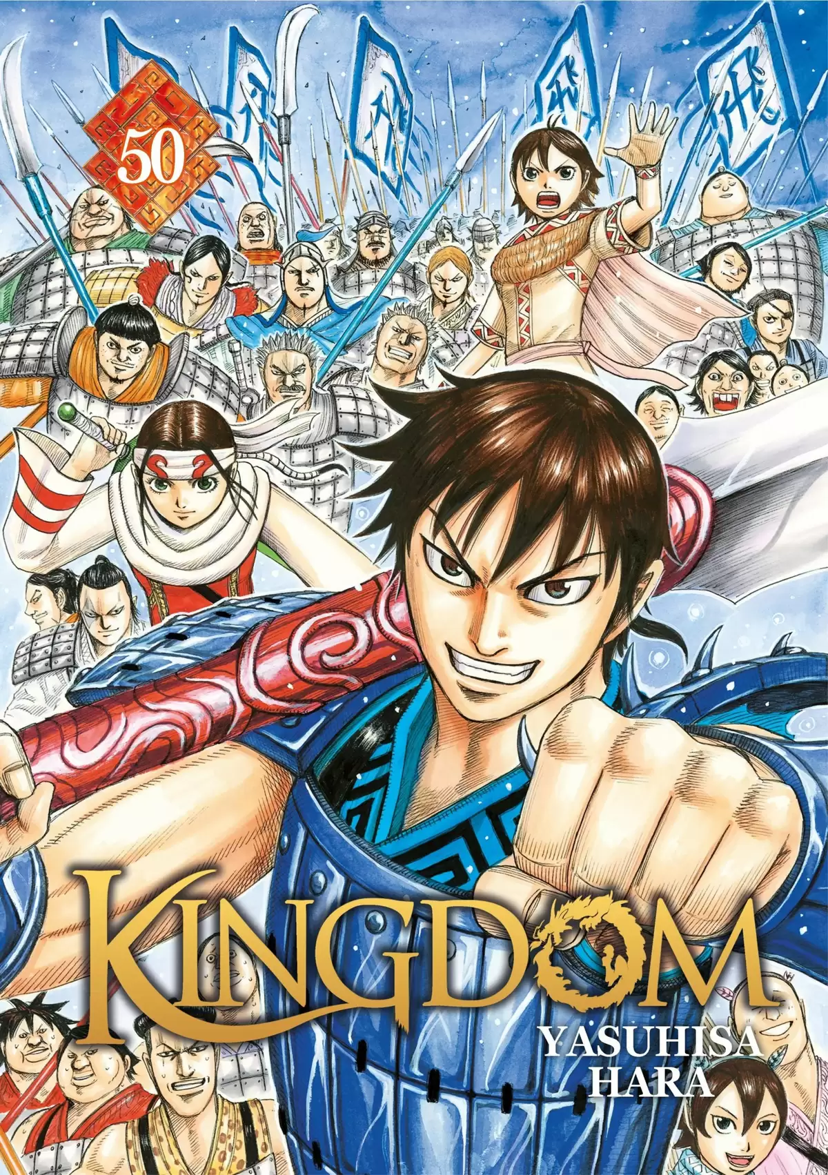 Kingdom Volume 50 page 1