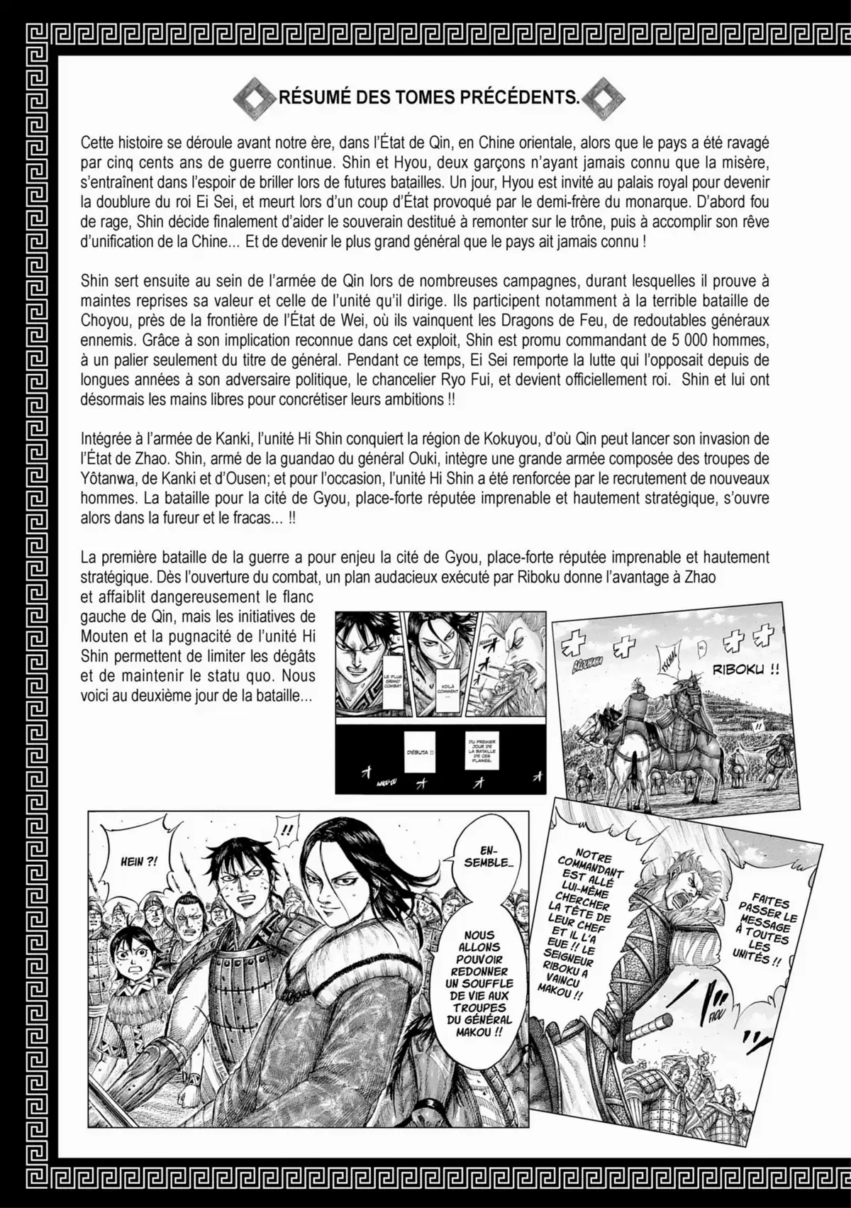 Kingdom Volume 50 page 4