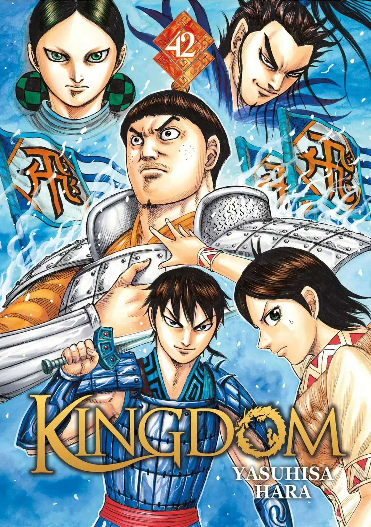 Kingdom Volume 42 page 1