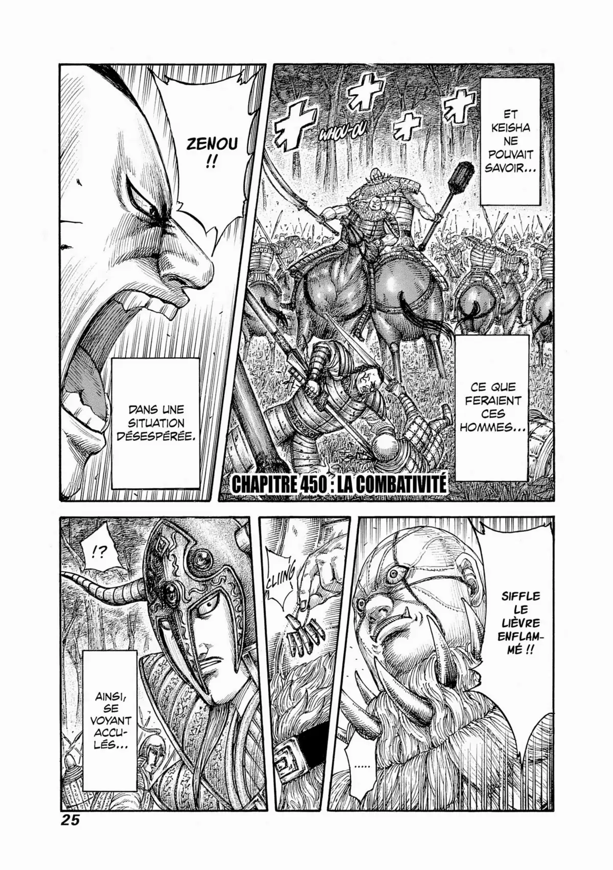 Kingdom Volume 42 page 24