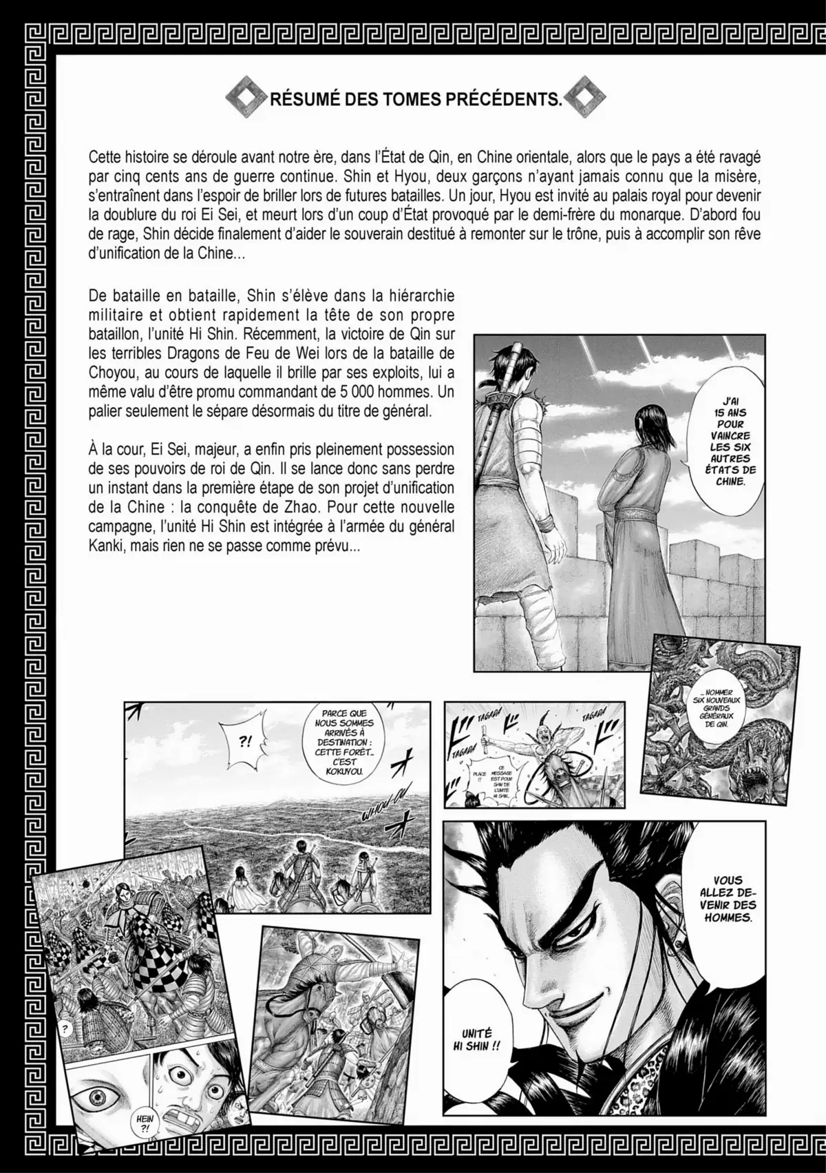 Kingdom Volume 42 page 4