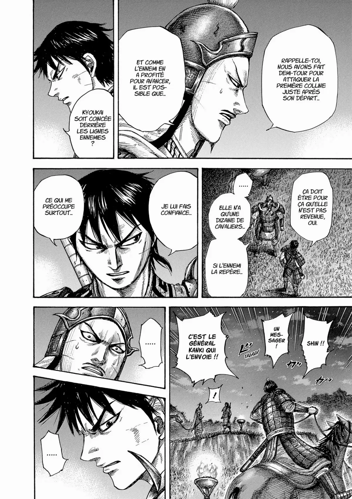 Kingdom Volume 42 page 43