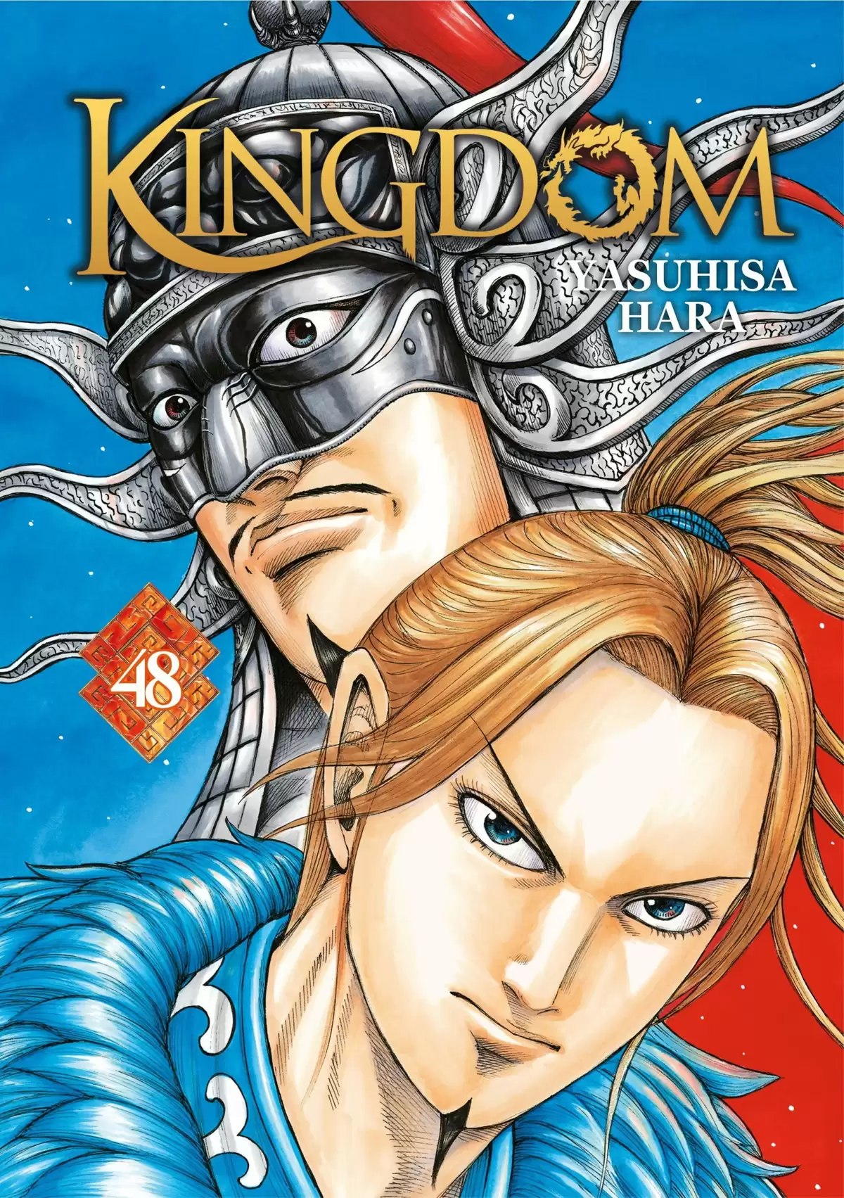 Kingdom Volume 48 page 1