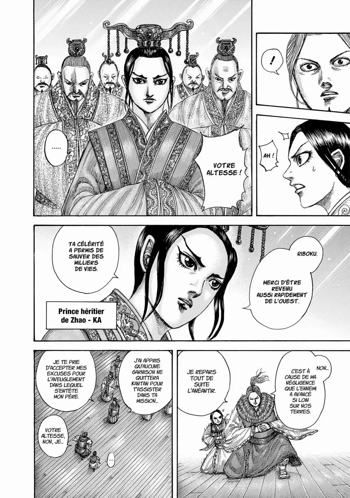 Kingdom Volume 48 page 46