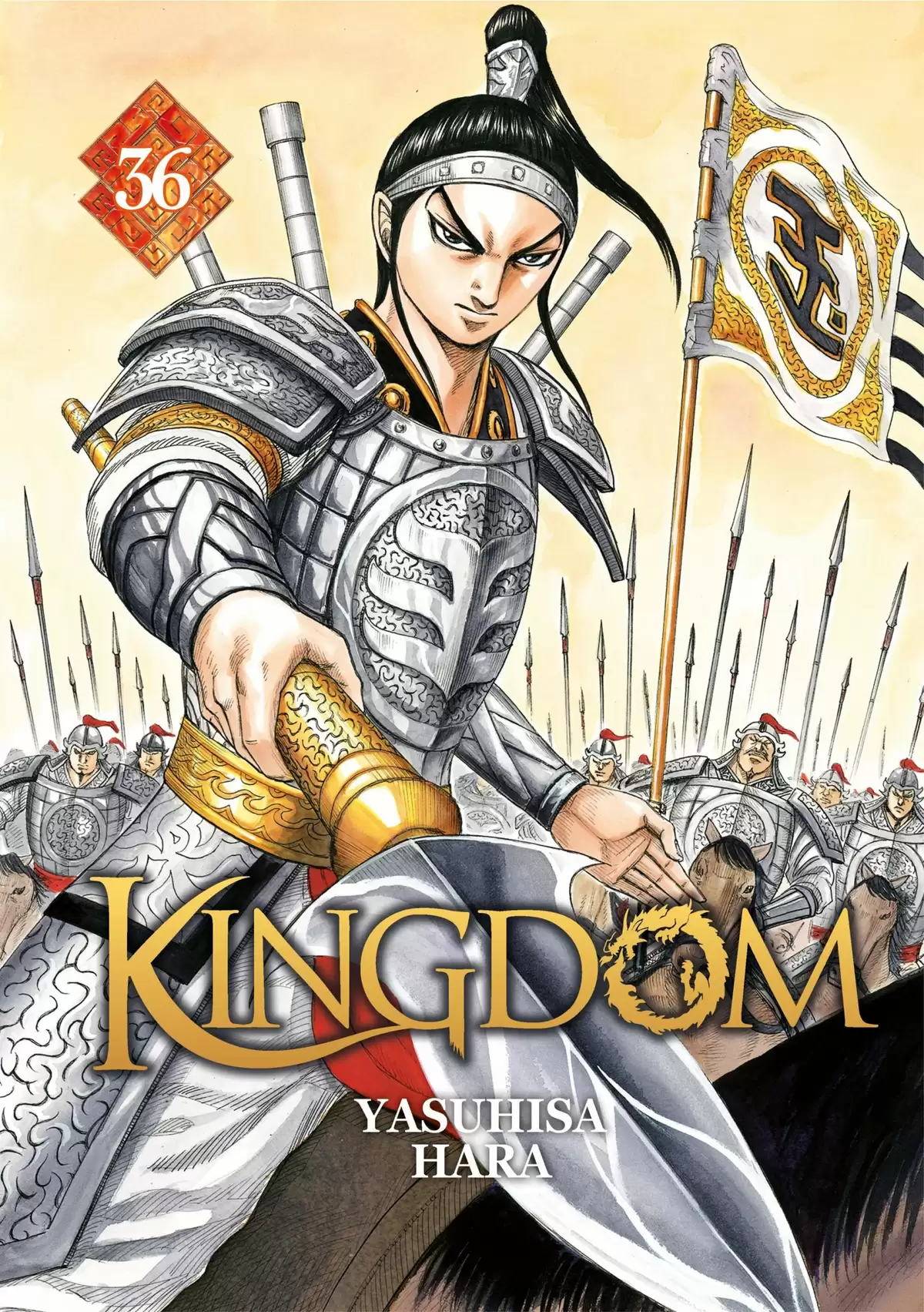 Kingdom Volume 36 page 1