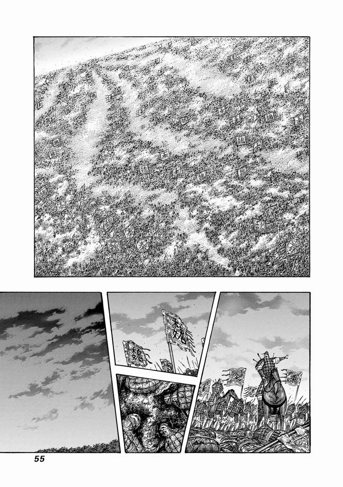 Kingdom Volume 36 page 53