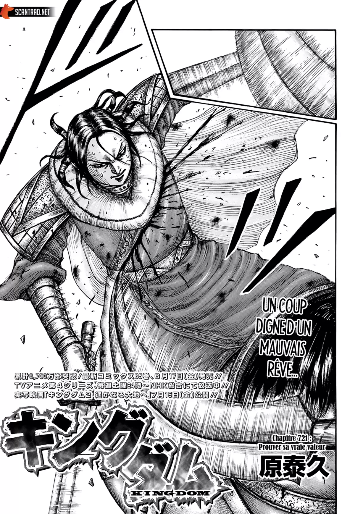 Kingdom Chapitre 721 page 1